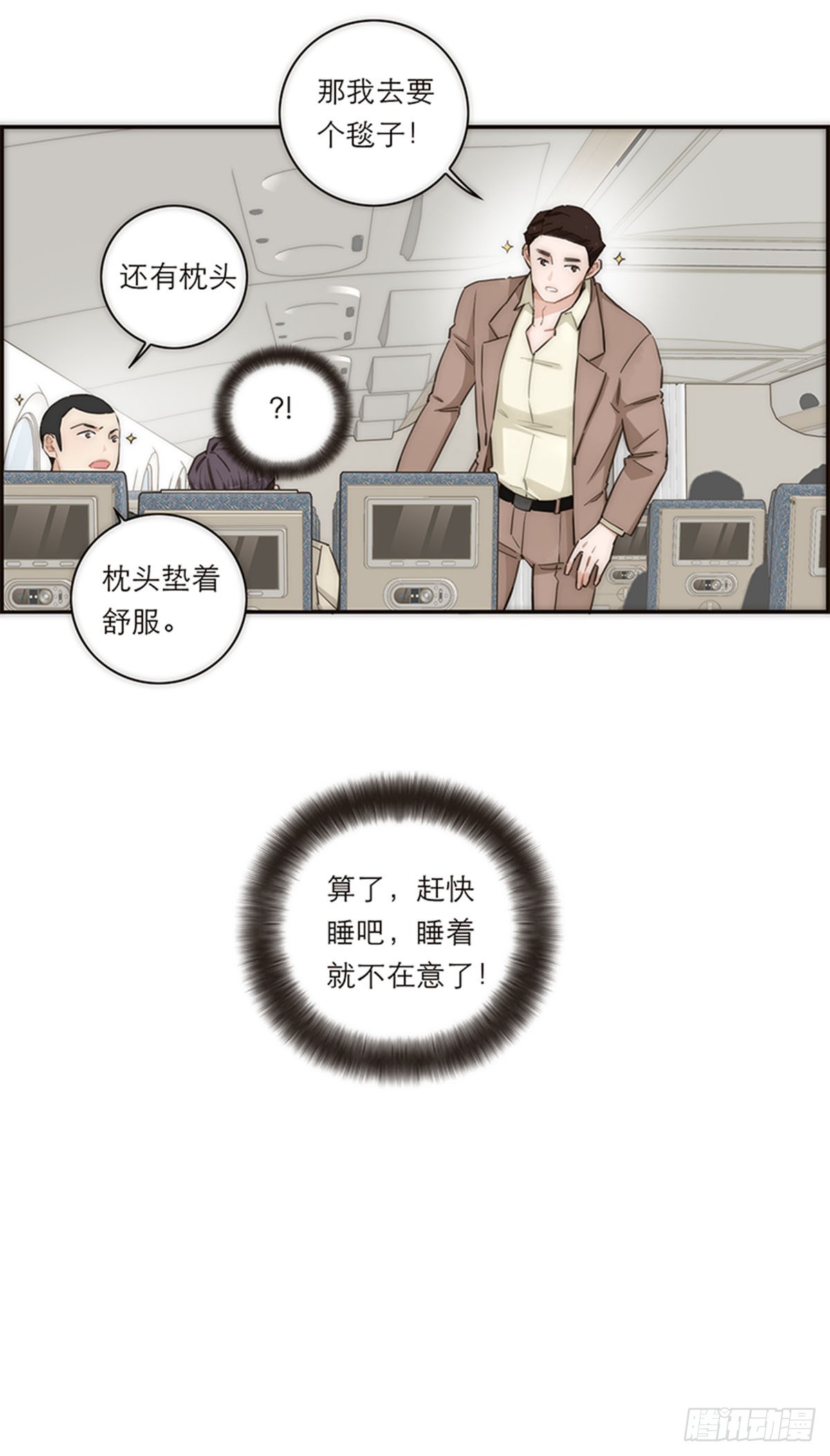 第164话-第170话