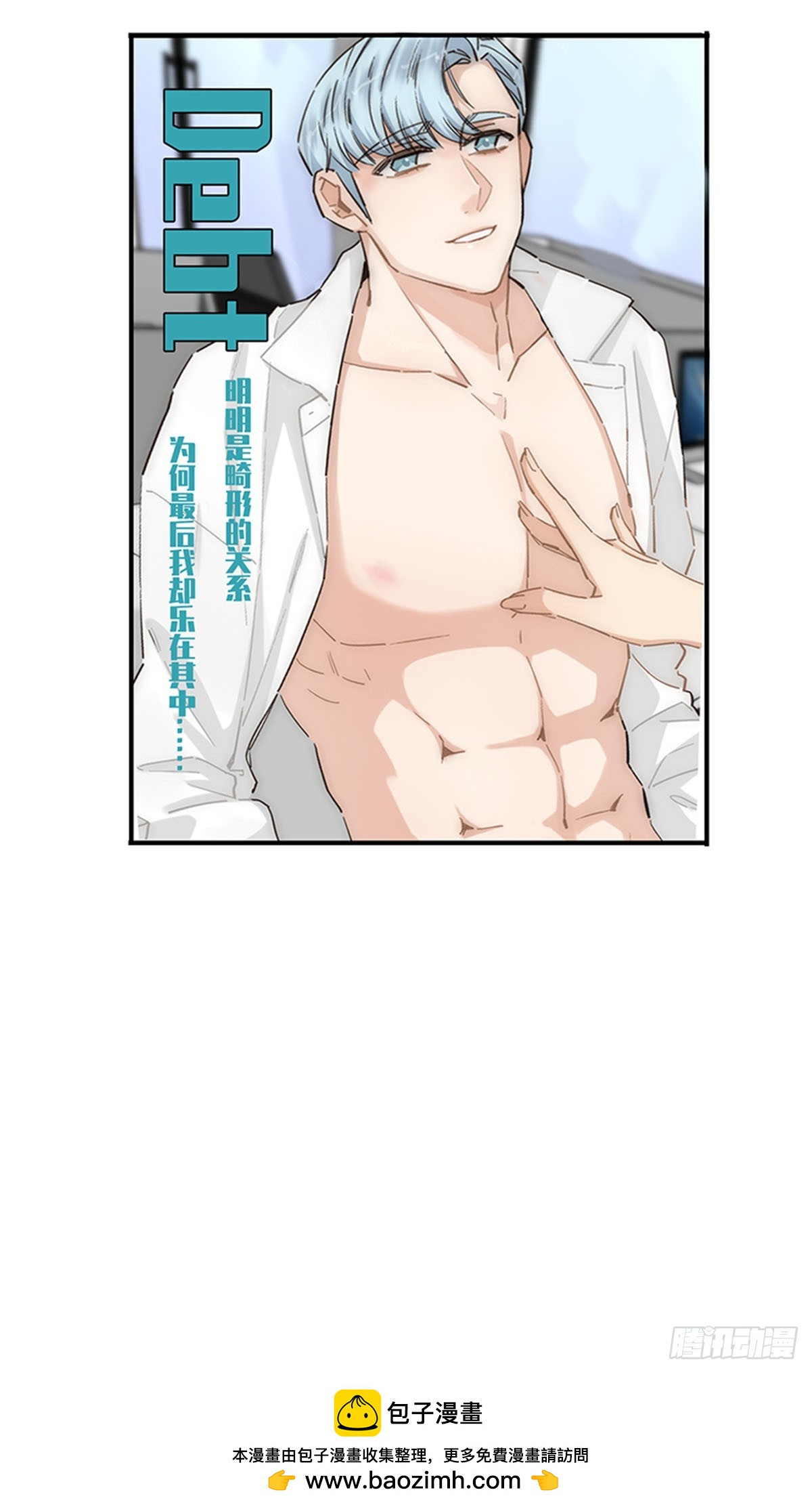 第164话-第170话