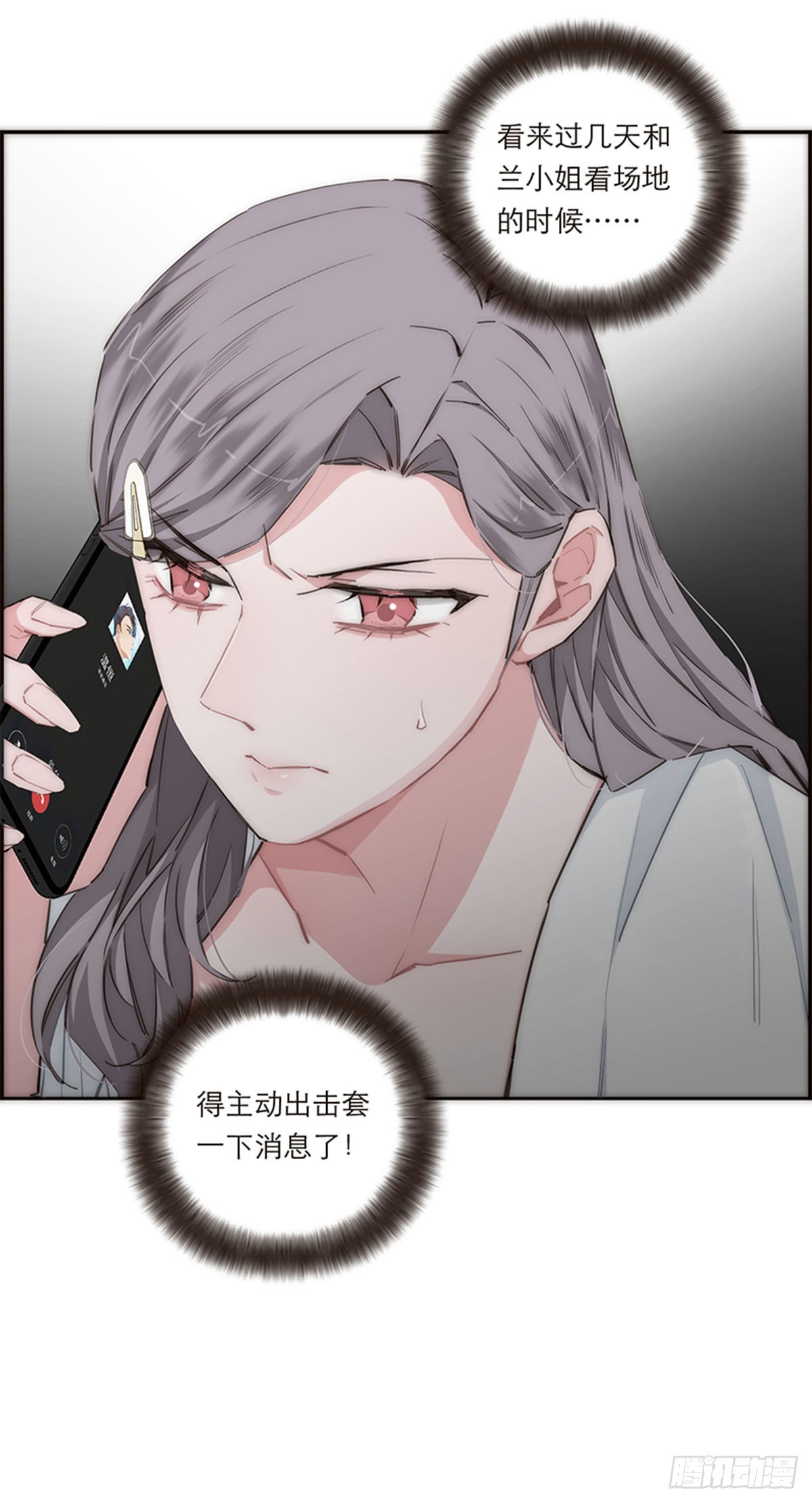 第164话-第170话