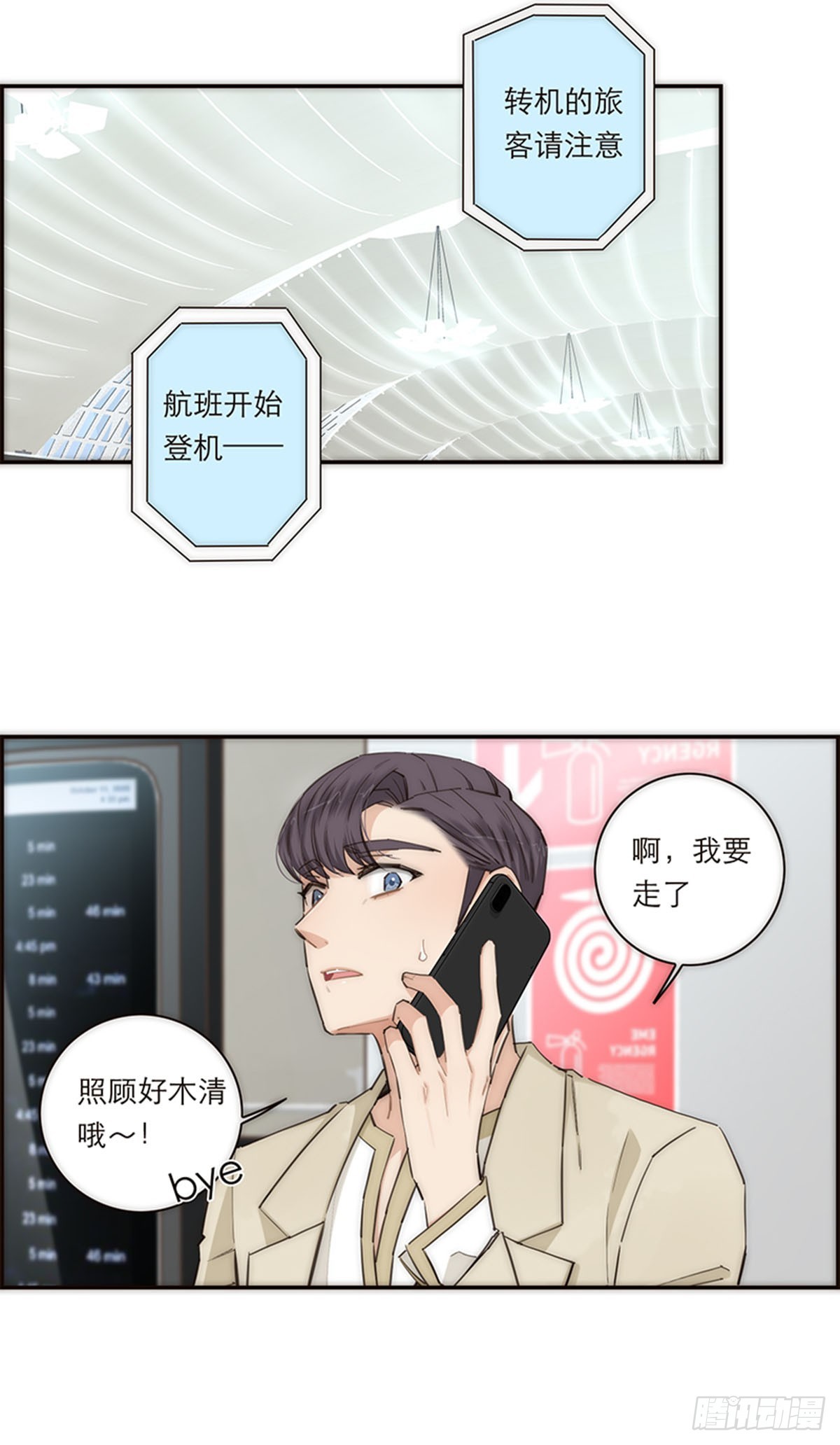 第164话-第170话
