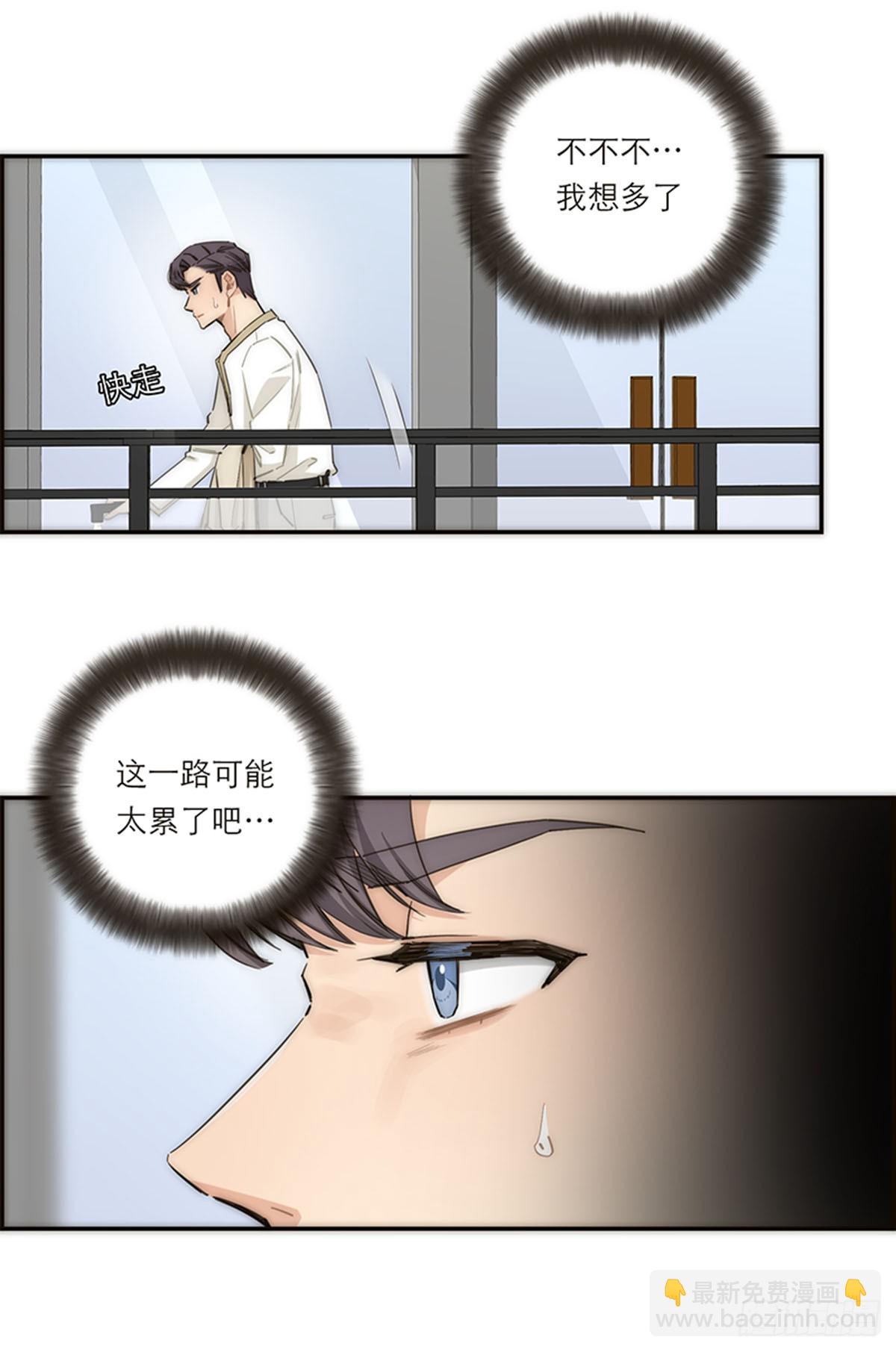 第166话-第172话