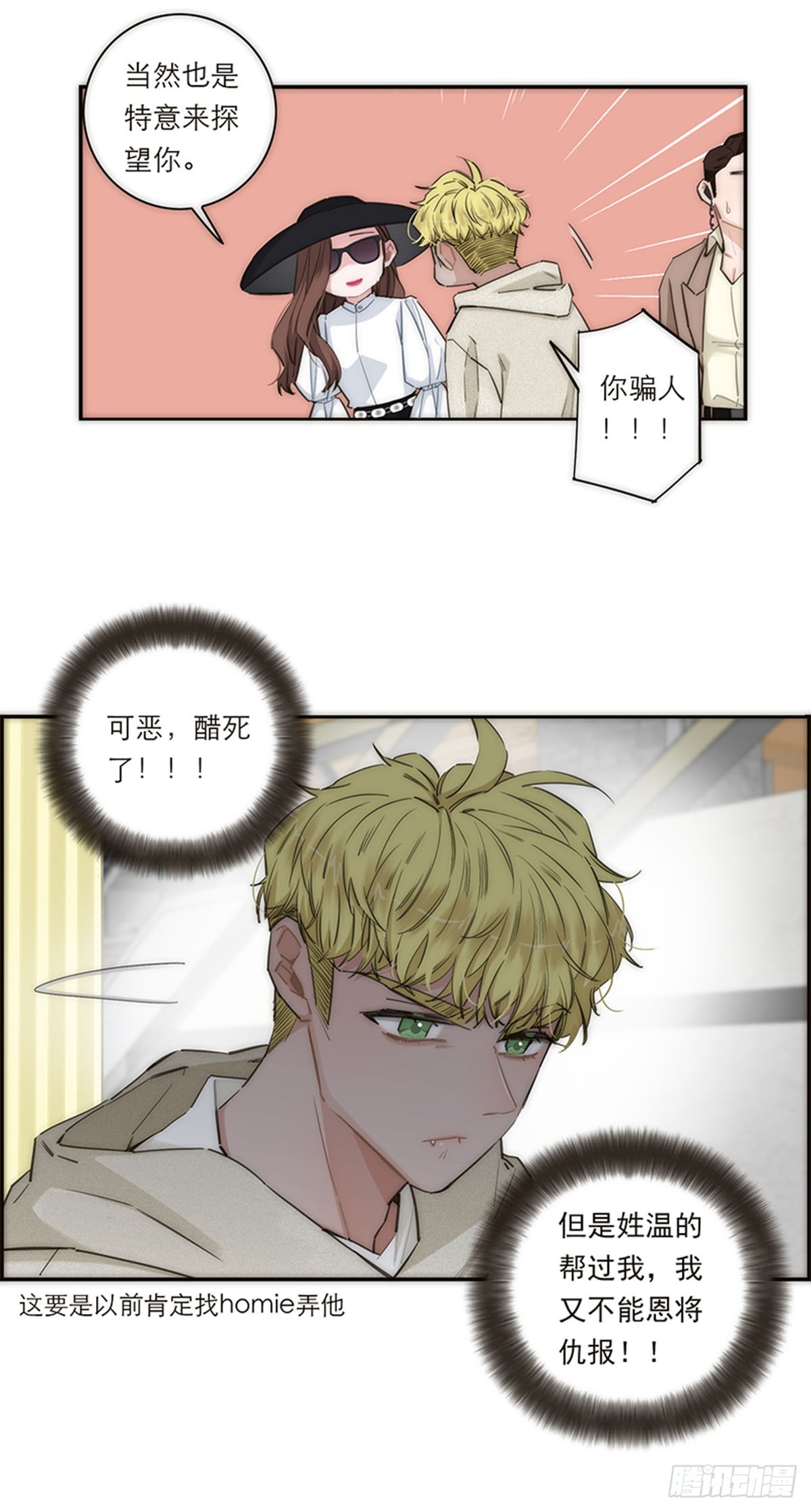 第166话-第172话