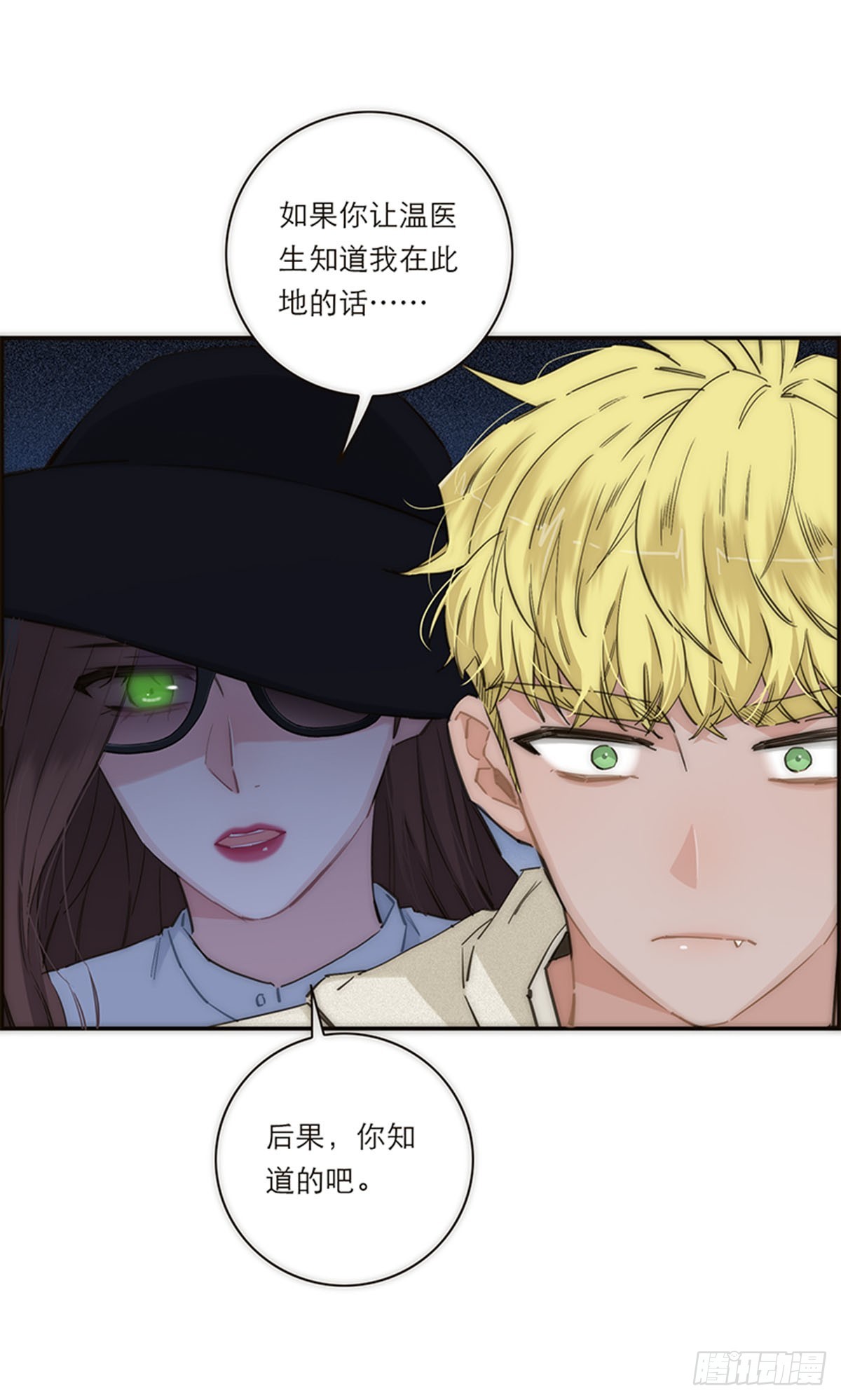 第166话-第172话