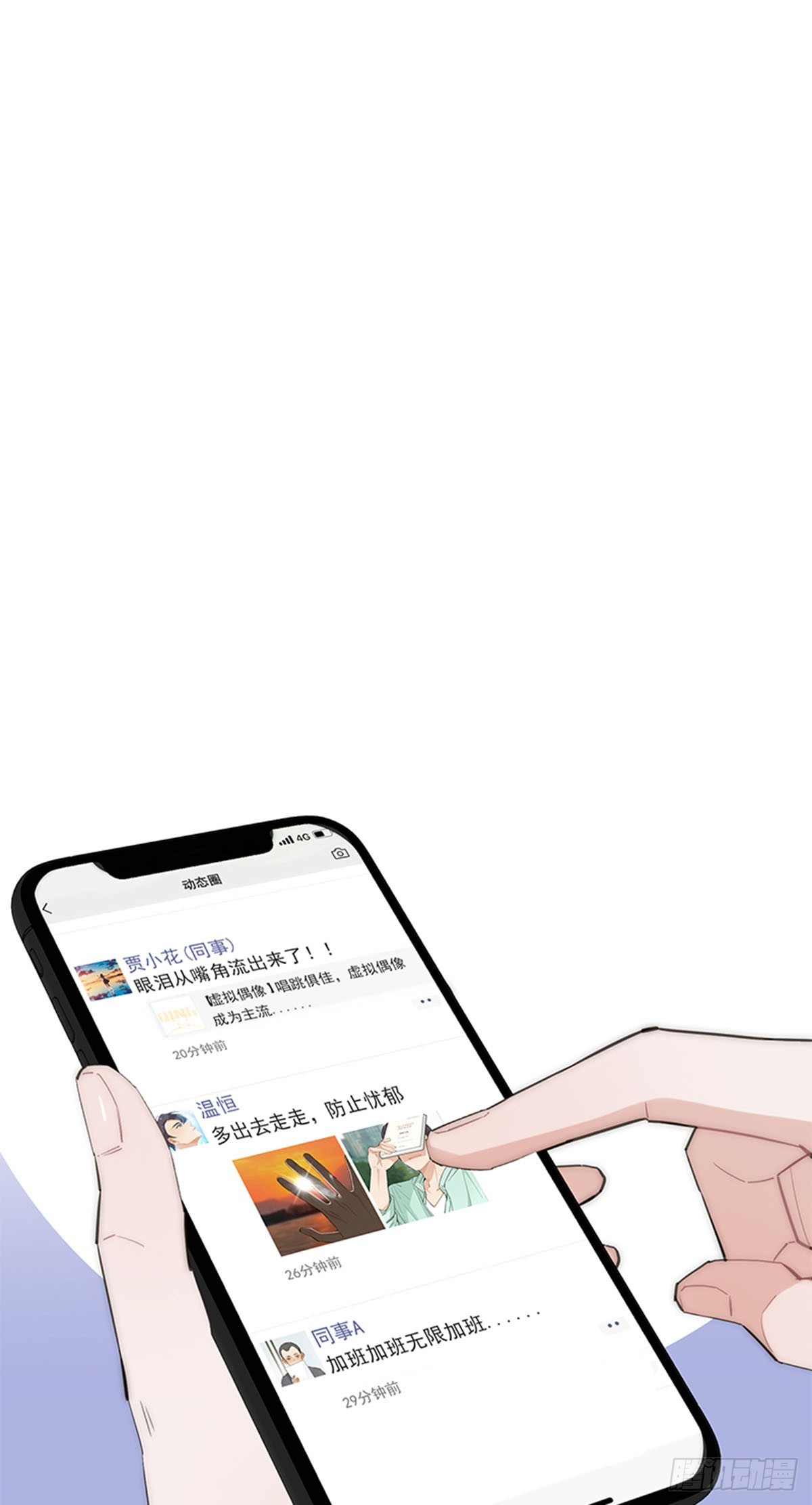 第166话-第172话