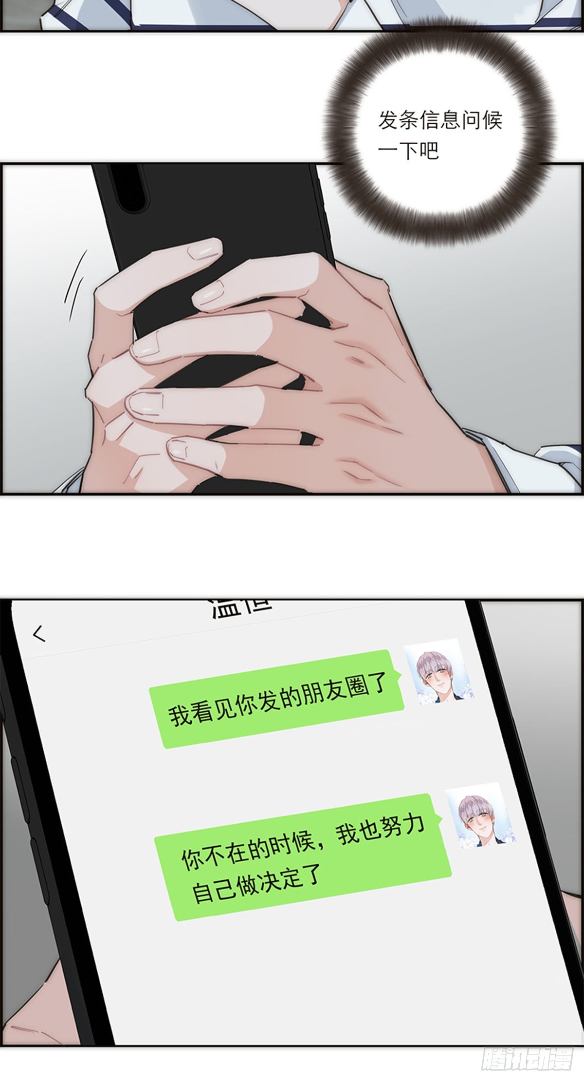 第166话-第172话