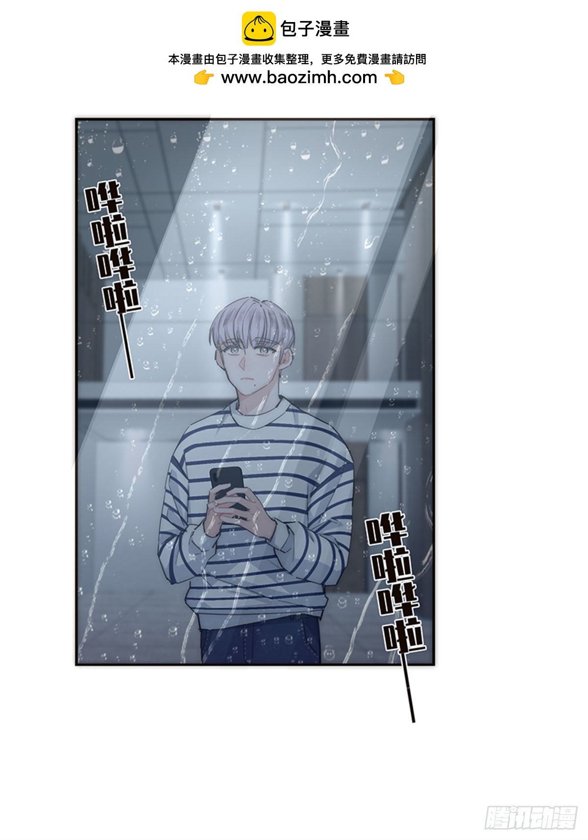 第166话-第172话
