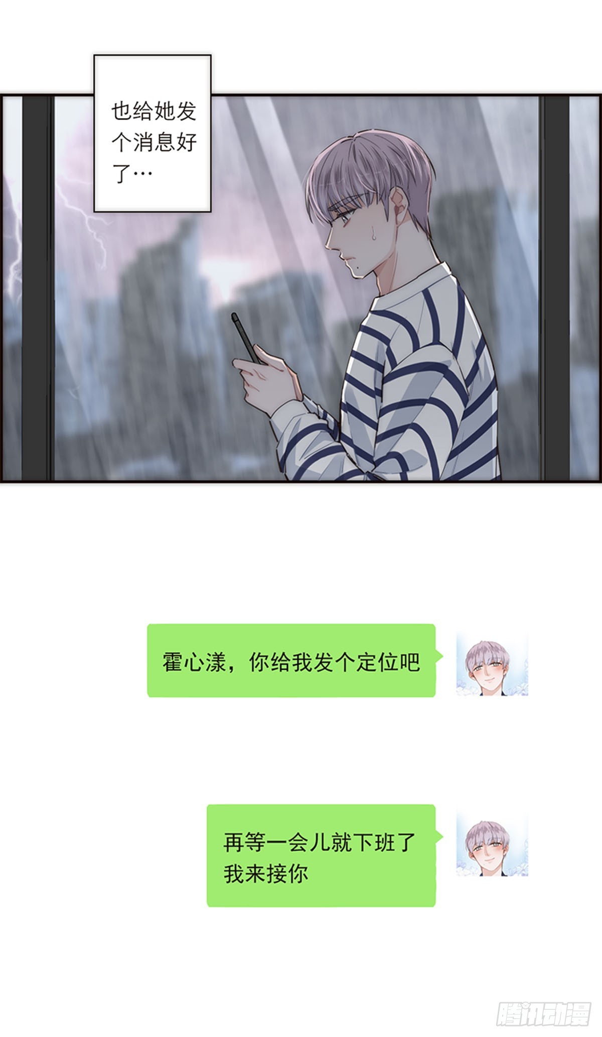 第166话-第172话
