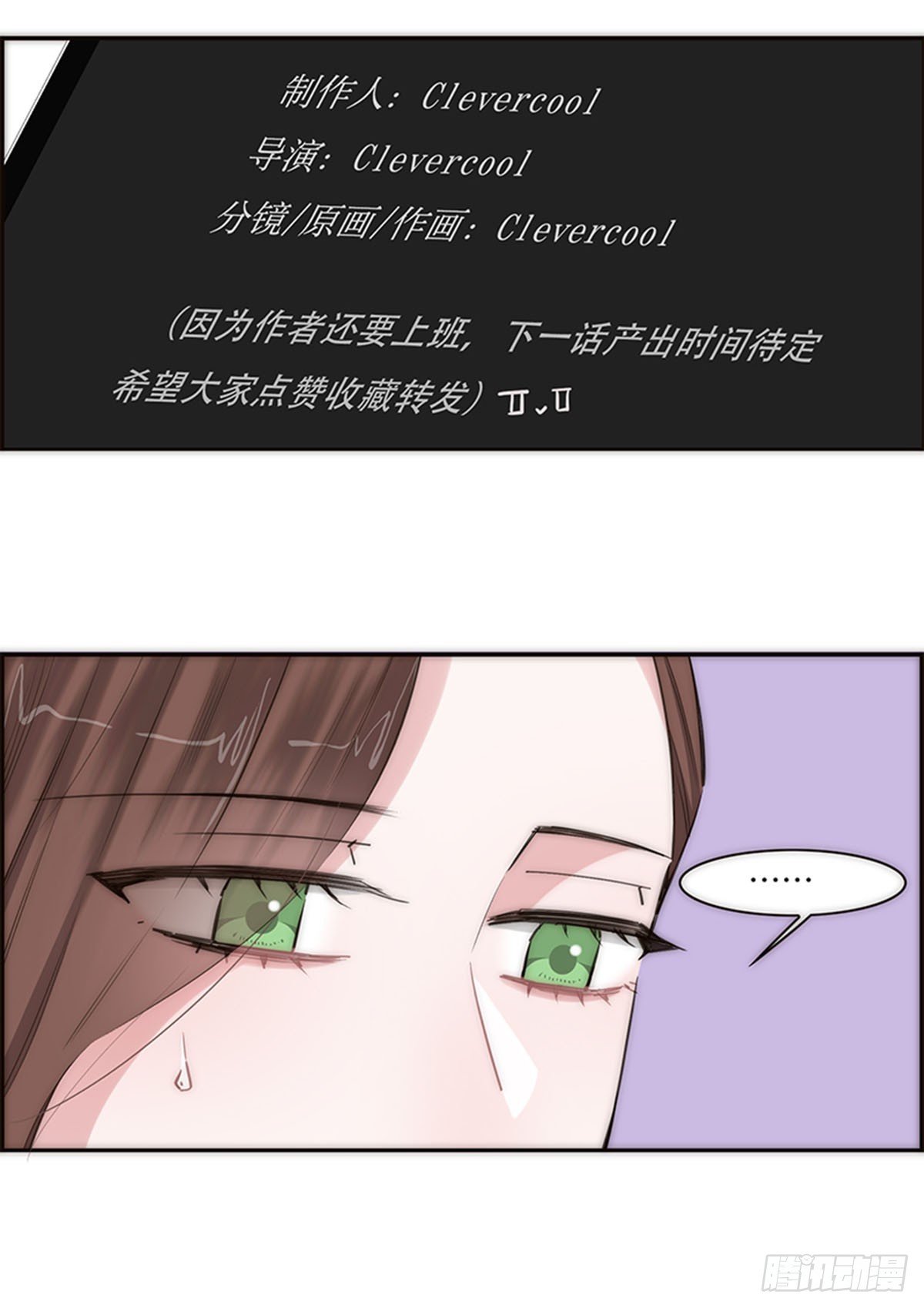 第166话-第172话