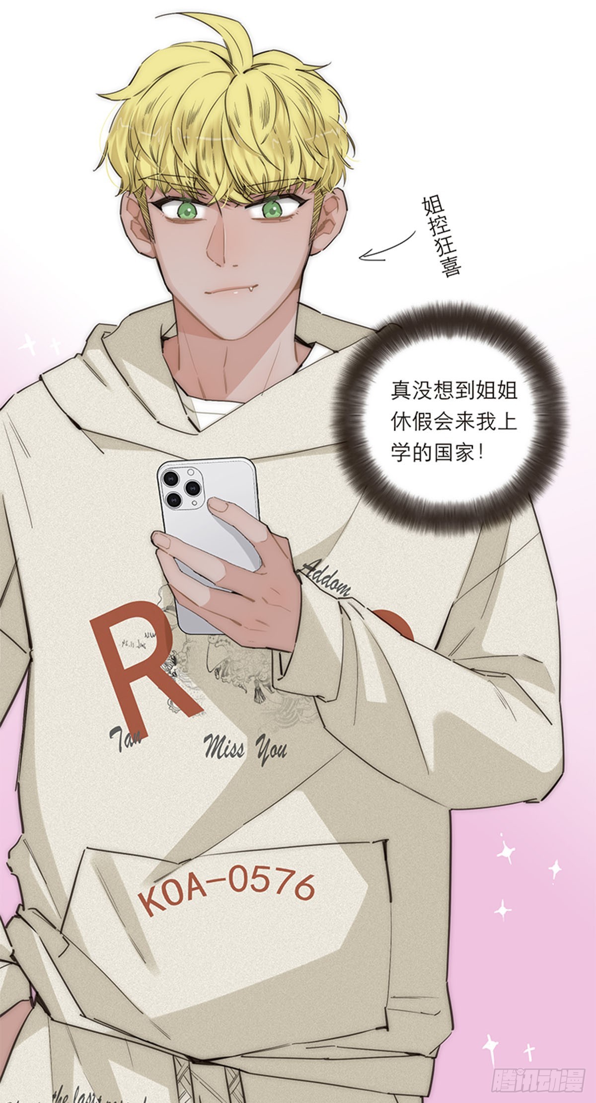 第166话-第172话