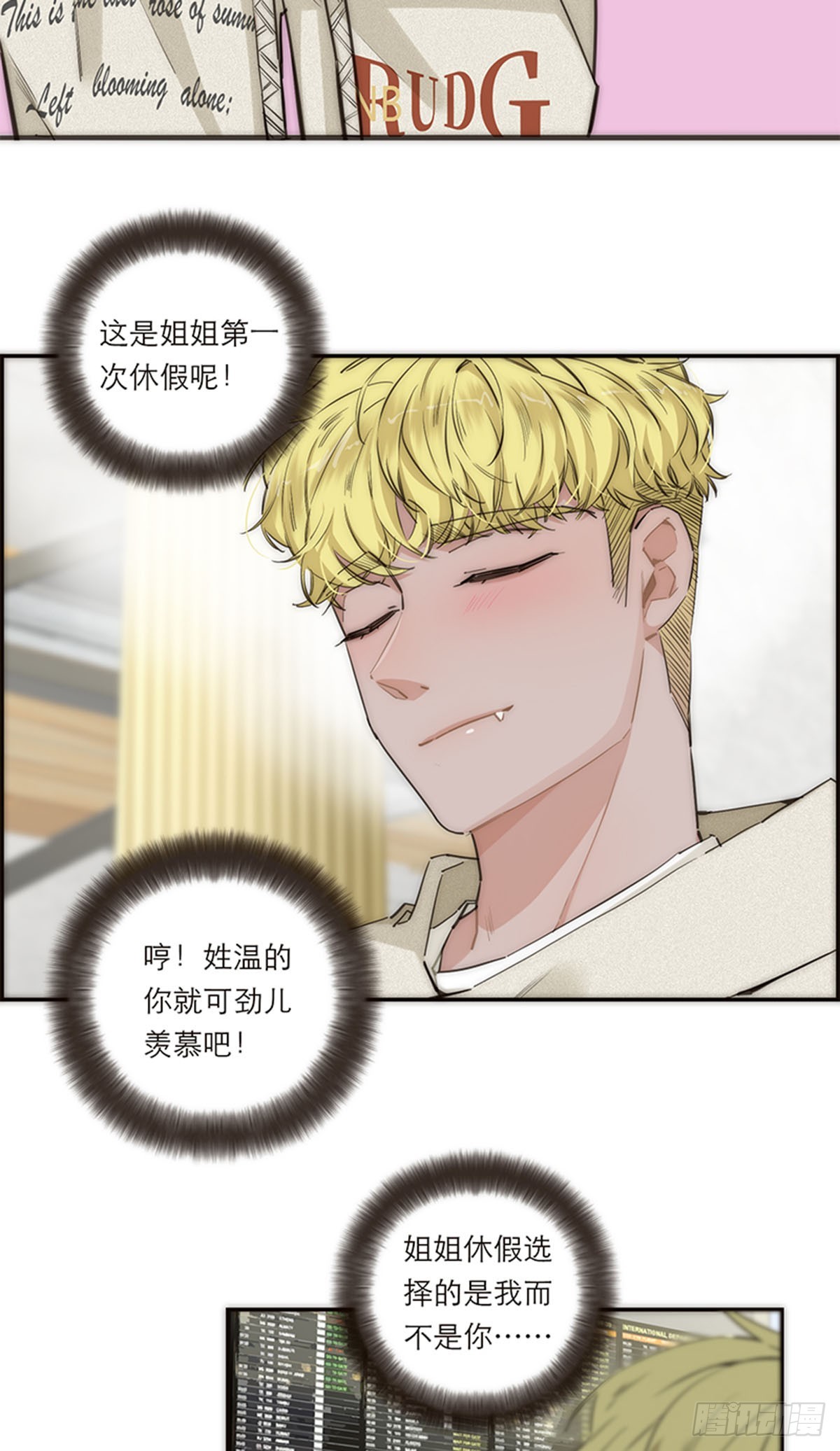 第166话-第172话