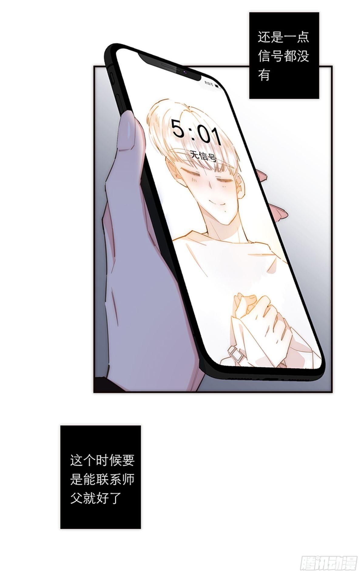 第168话-第174话