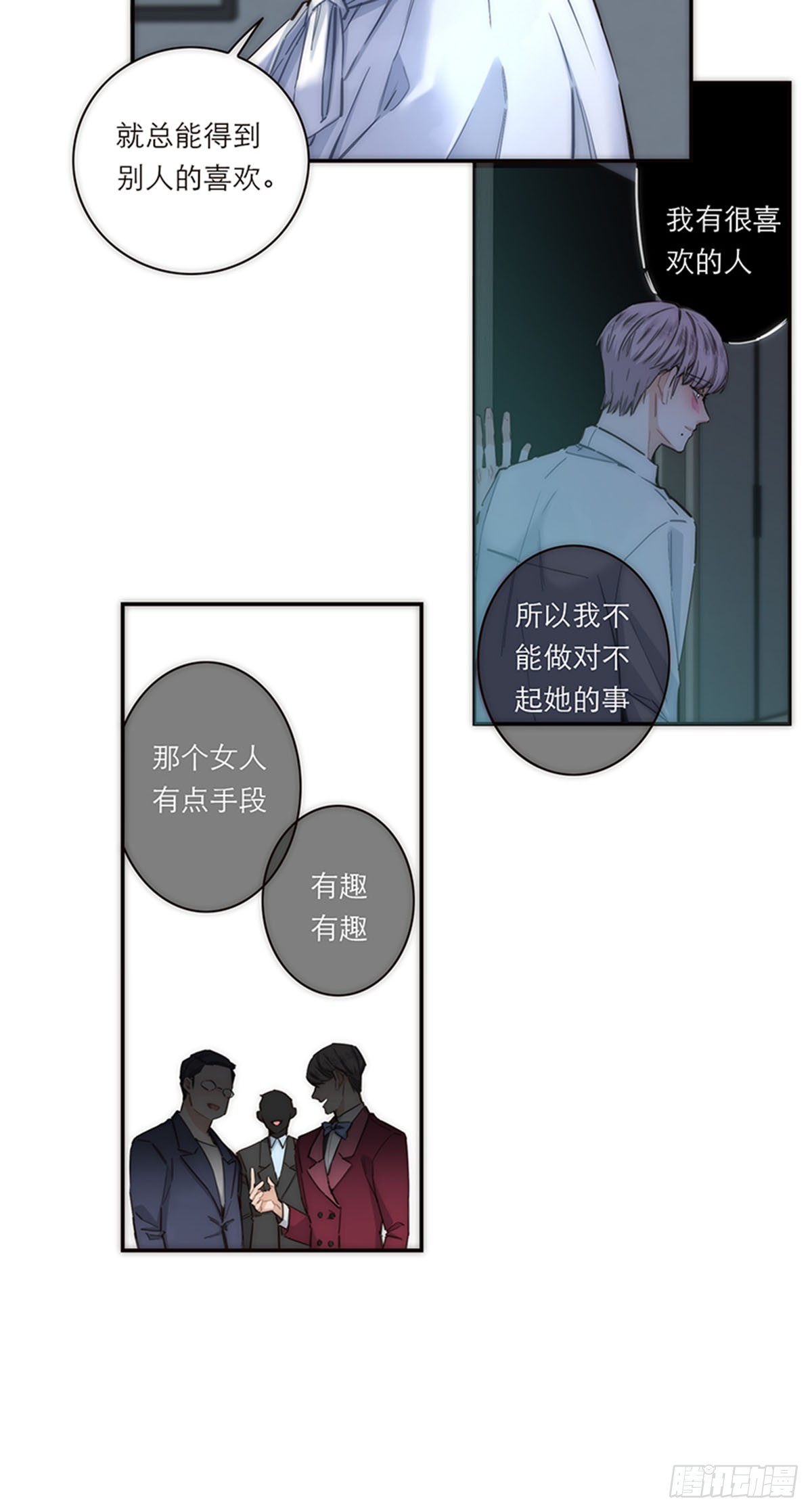 第168话-第174话
