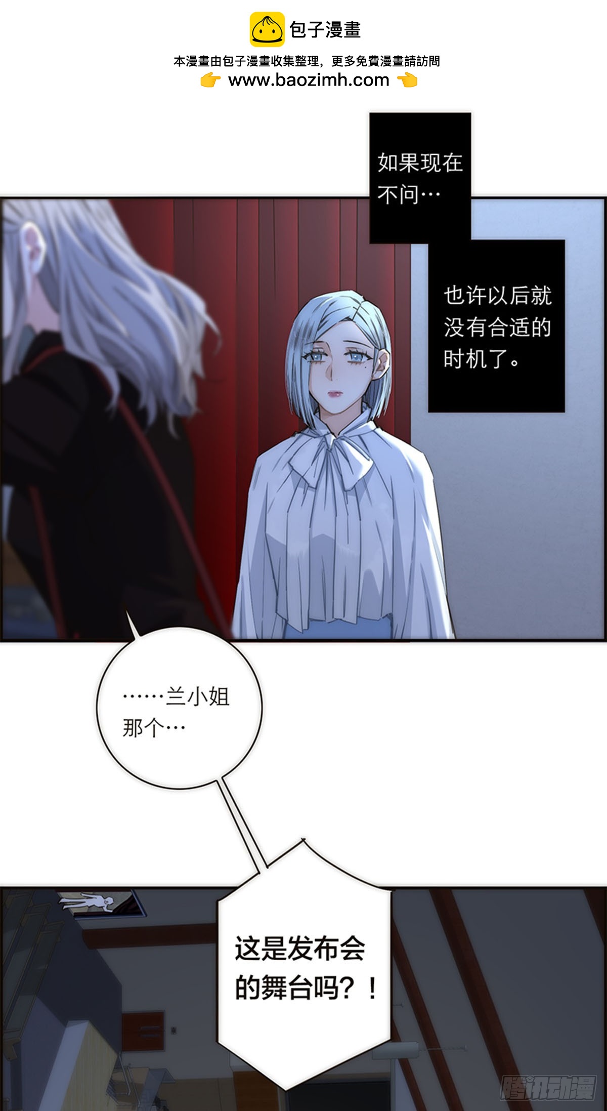 第168话-第174话