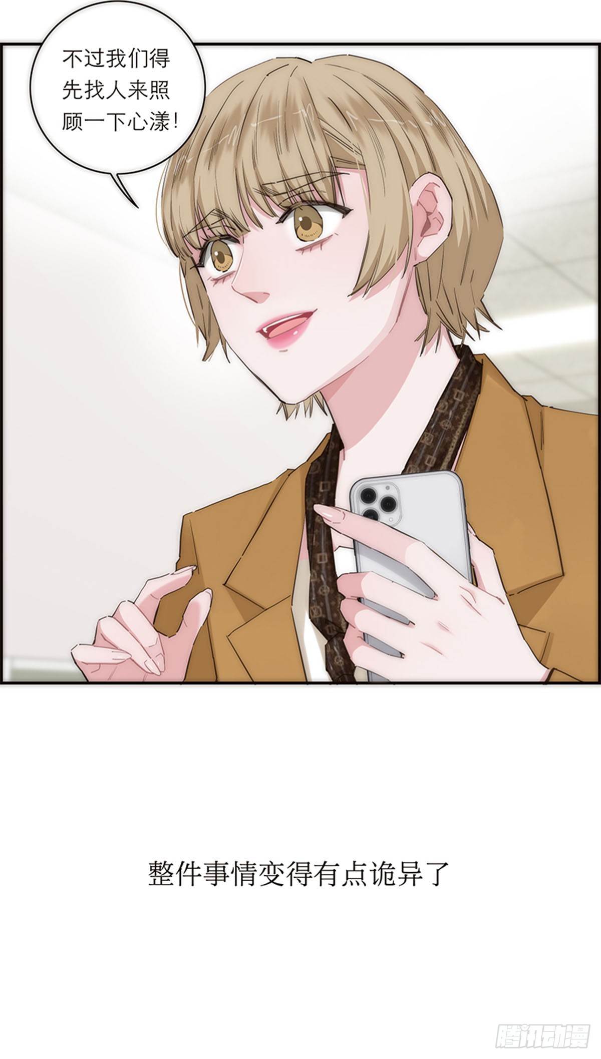 第170话-第176话
