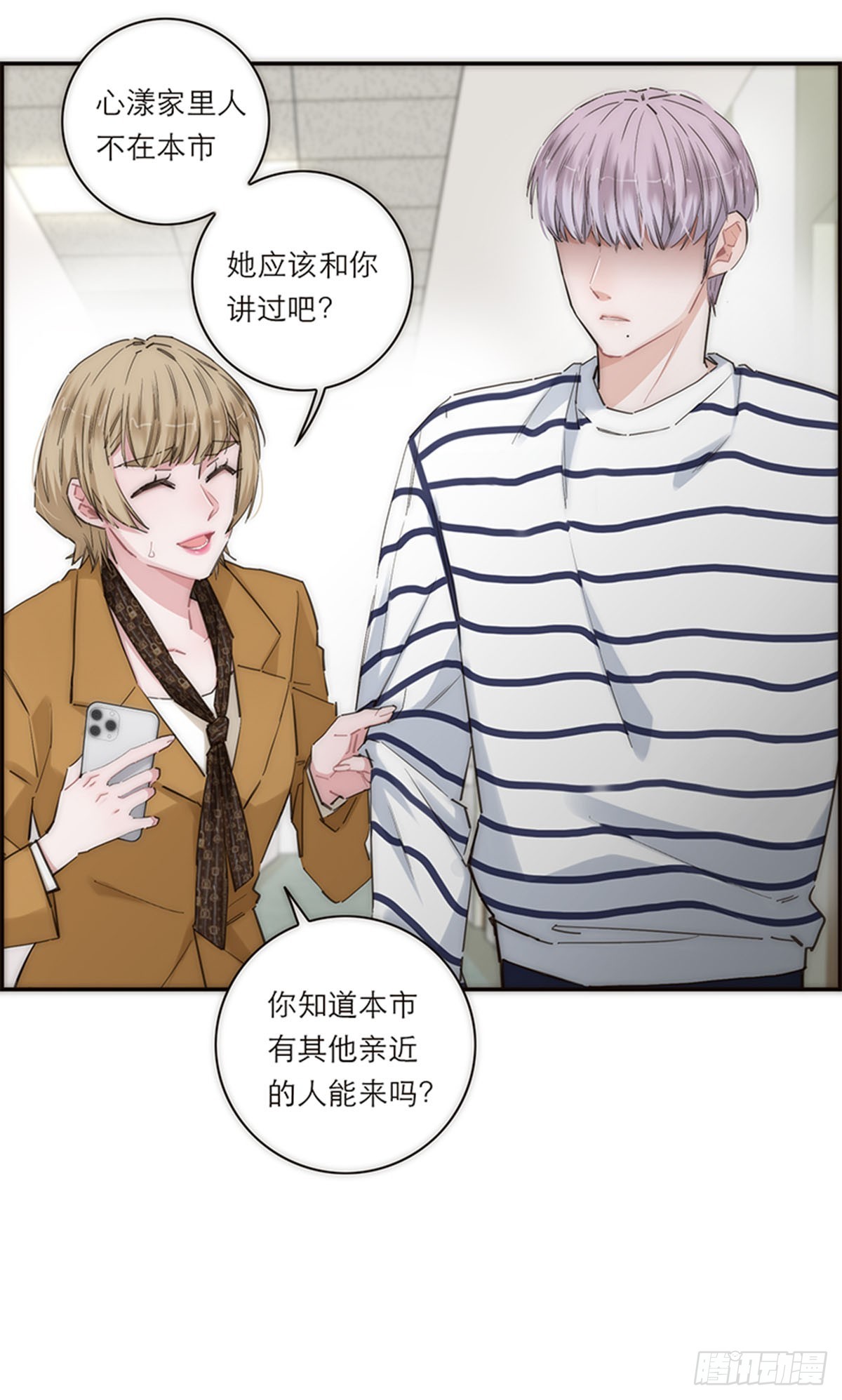 第170话-第176话