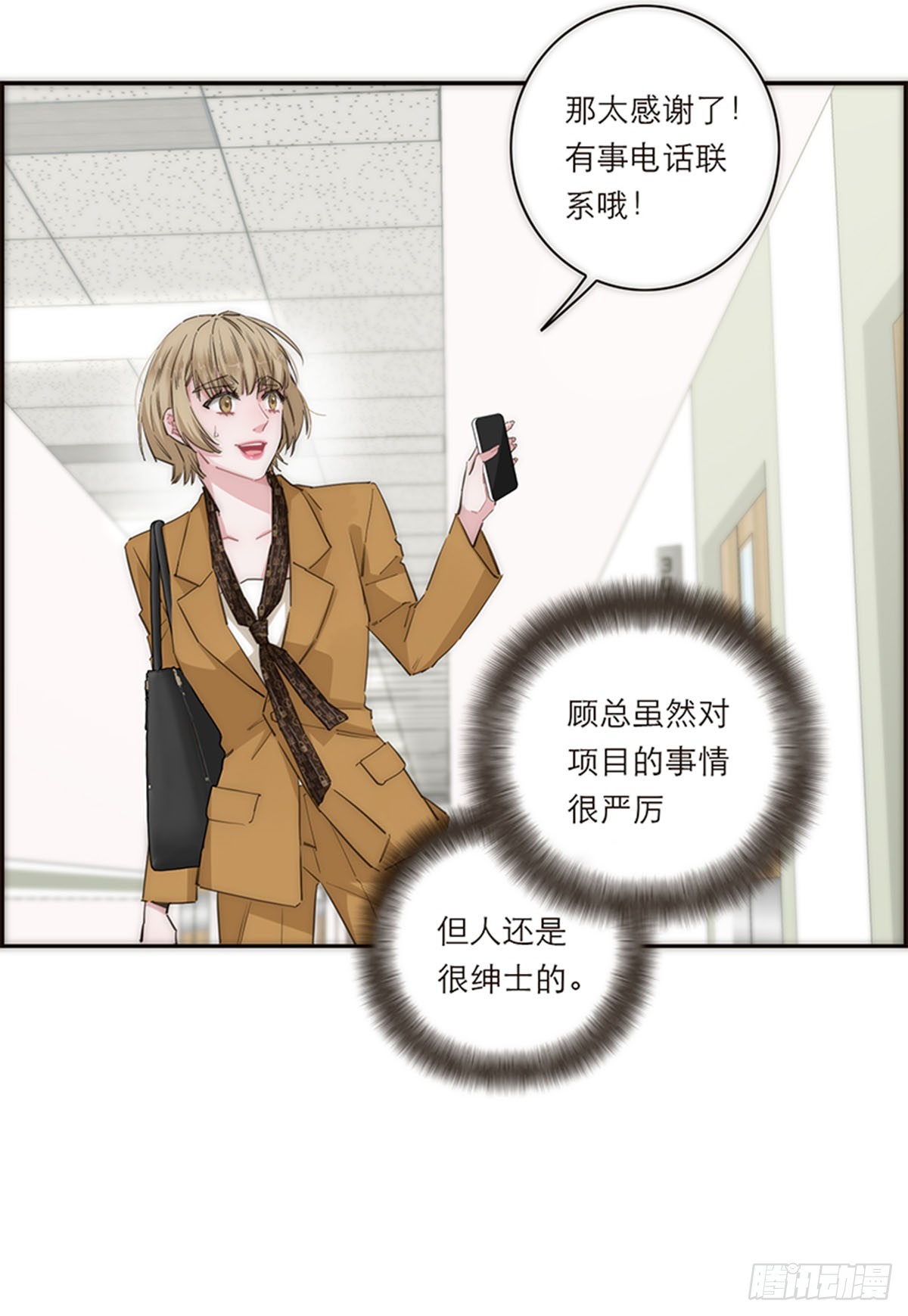 第170话-第176话