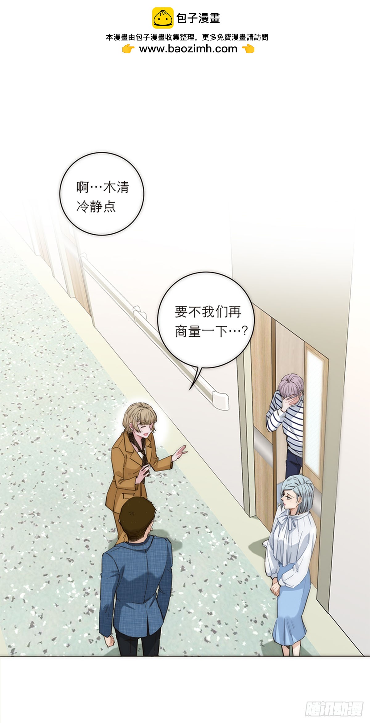 第170话-第176话