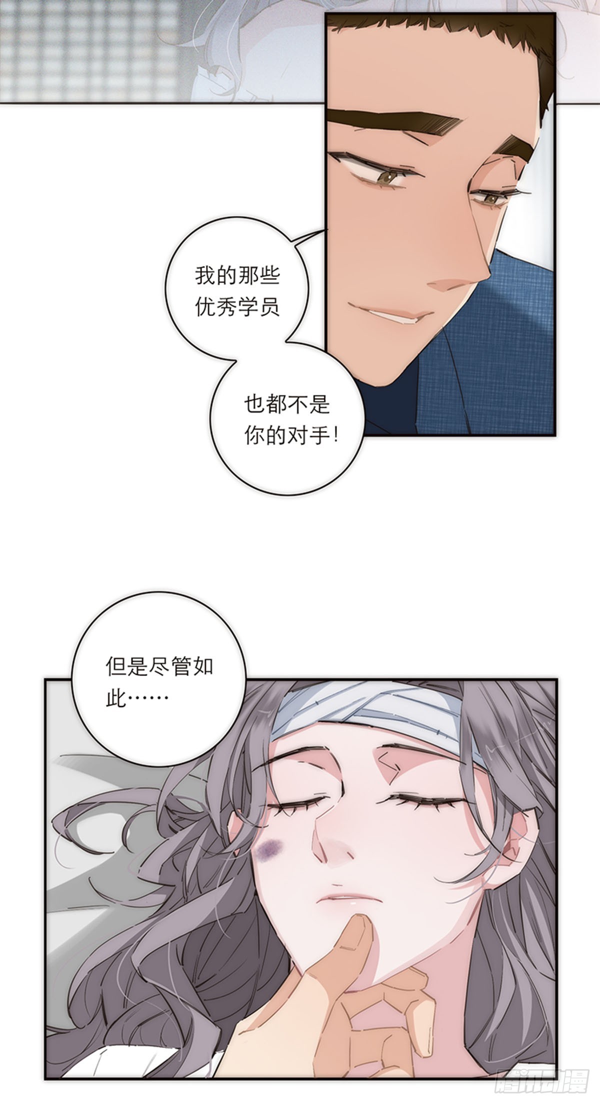 第170话-第176话