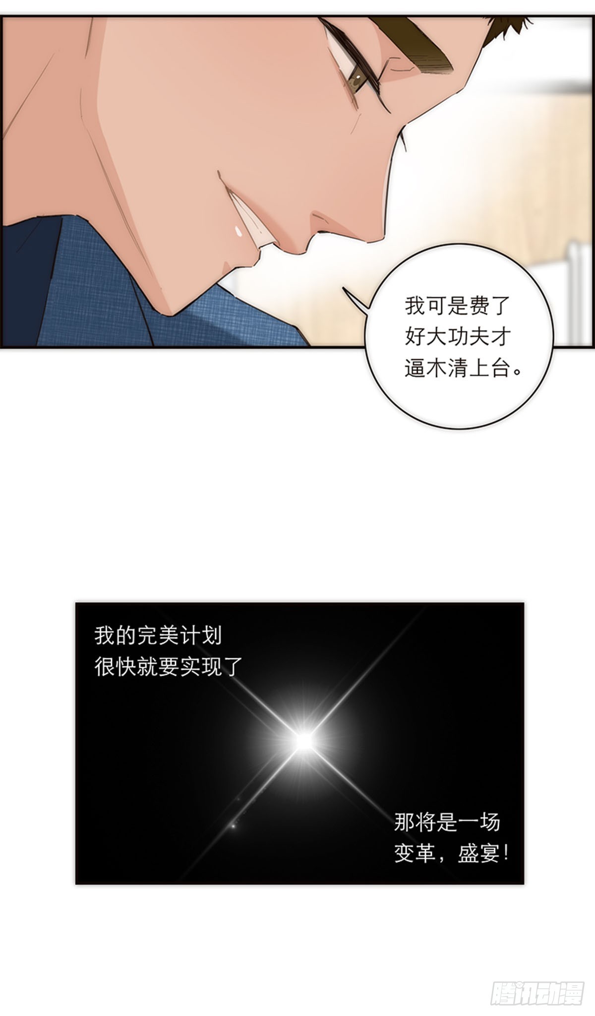 第170话-第176话