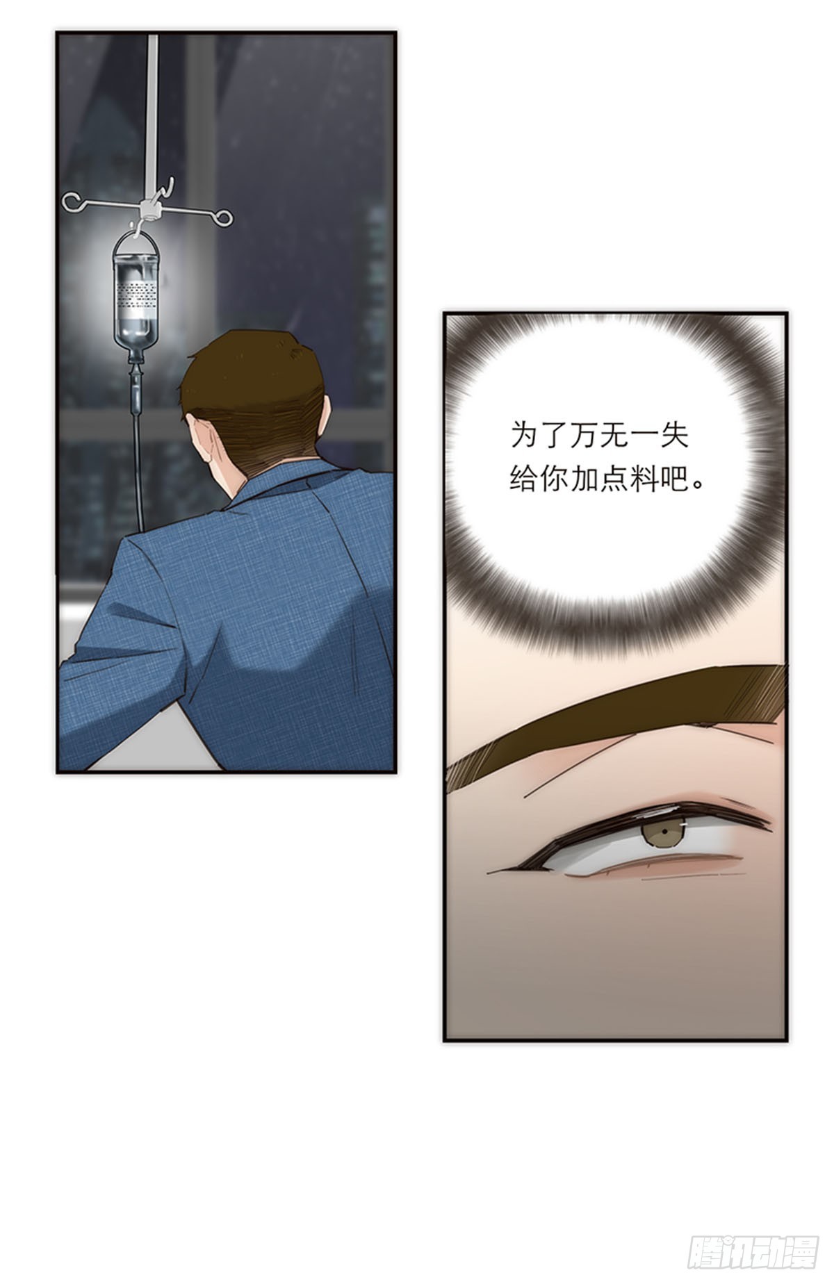 第170话-第176话