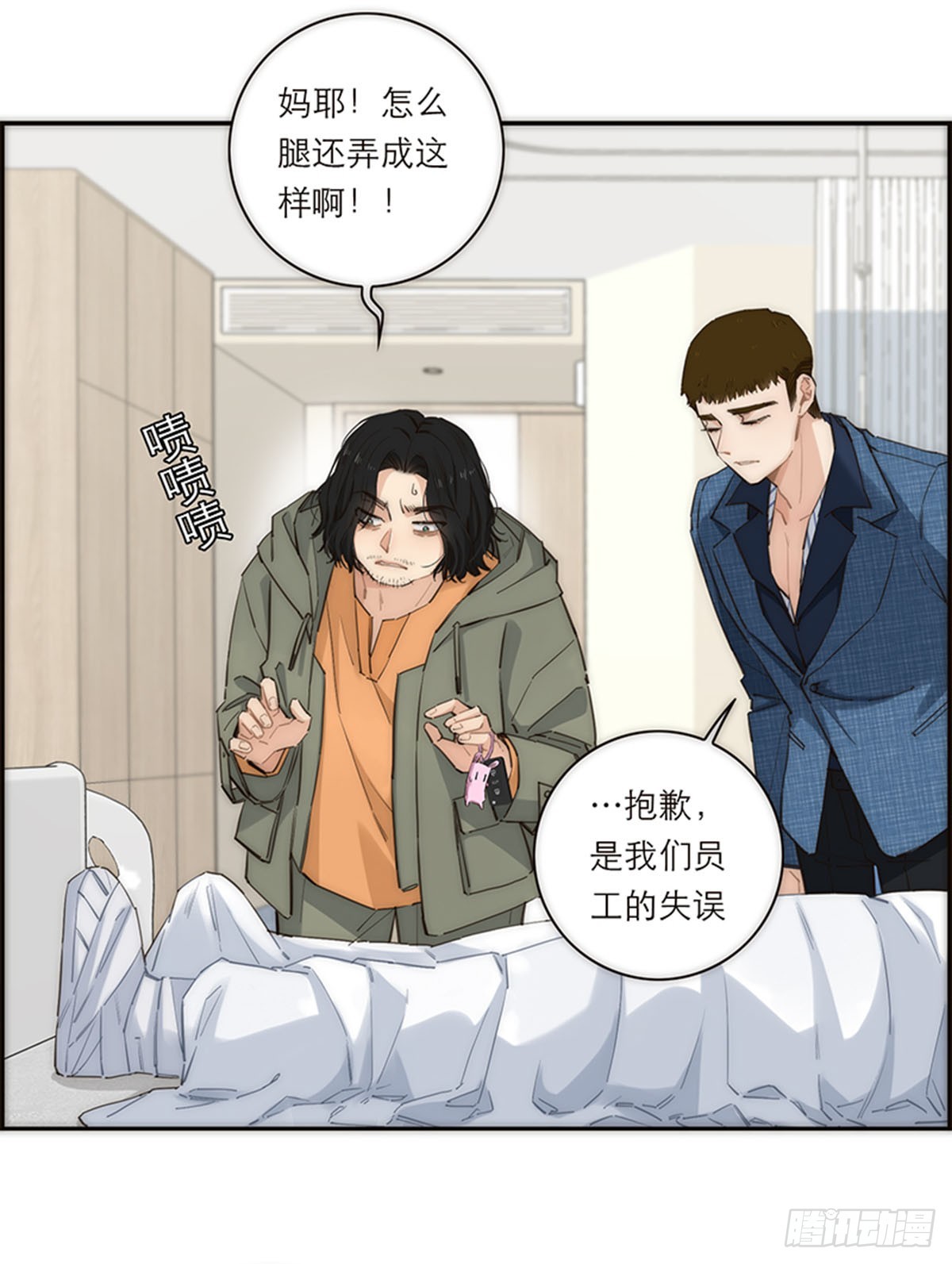 第170话-第176话