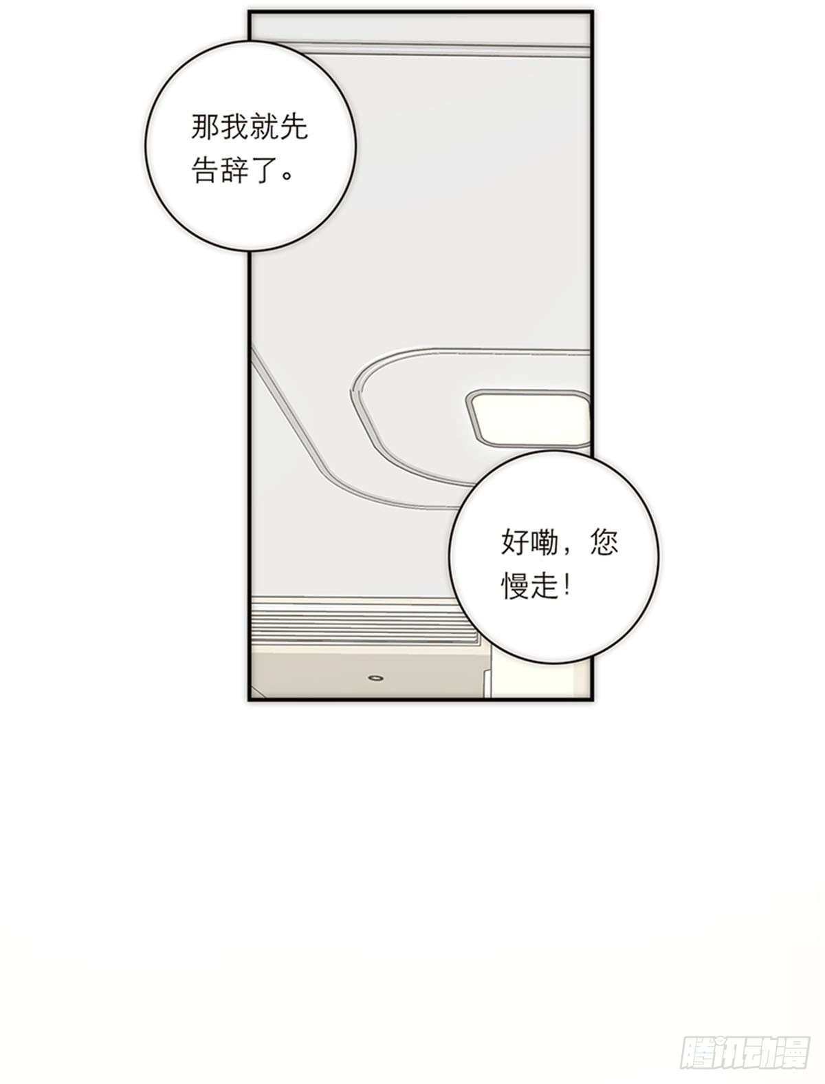 第170话-第176话