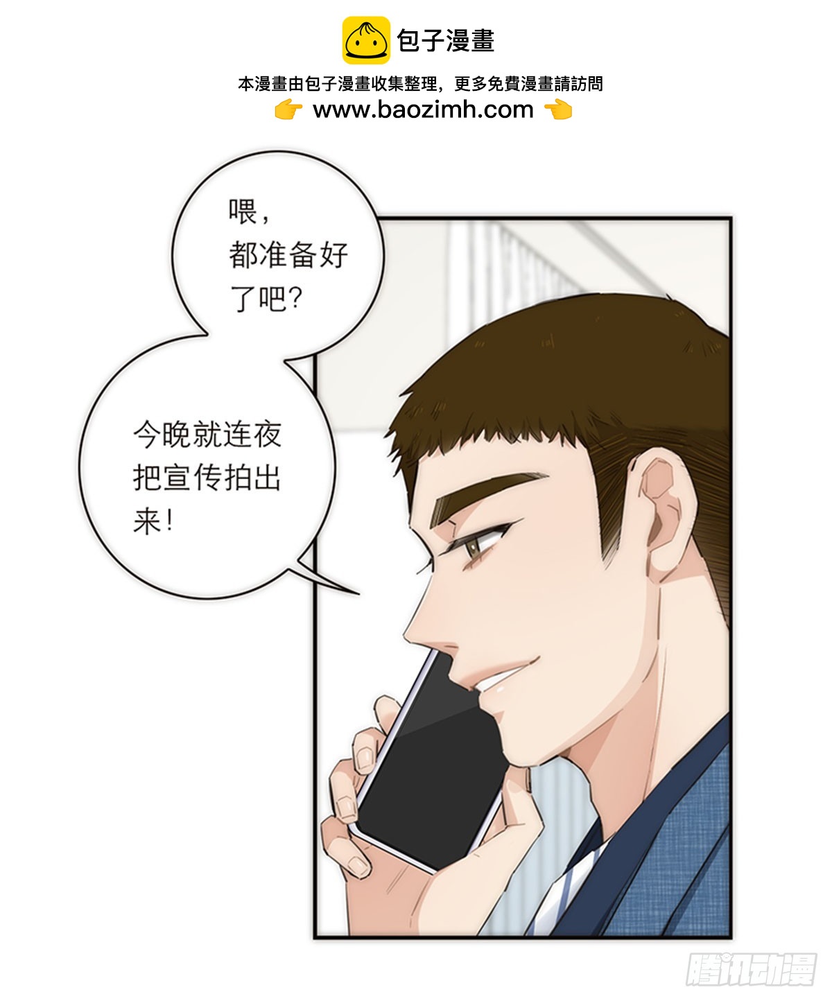 第170话-第176话