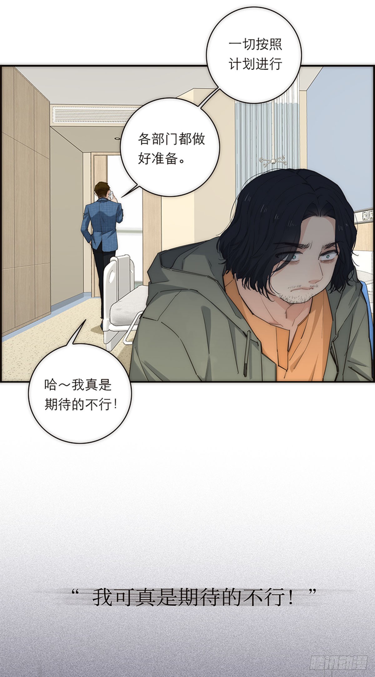 第170话-第176话