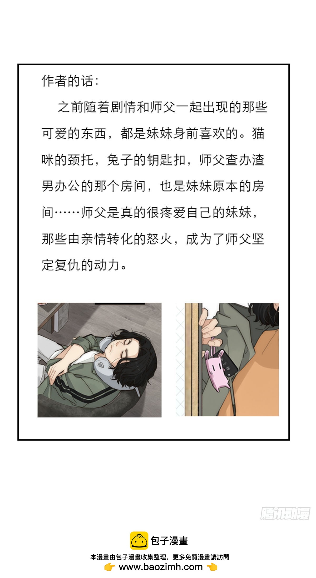 第170话-第176话