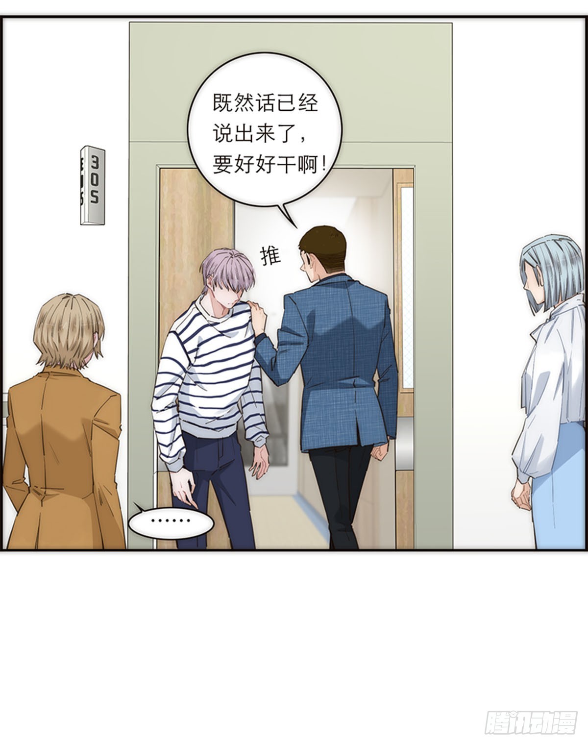 第170话-第176话
