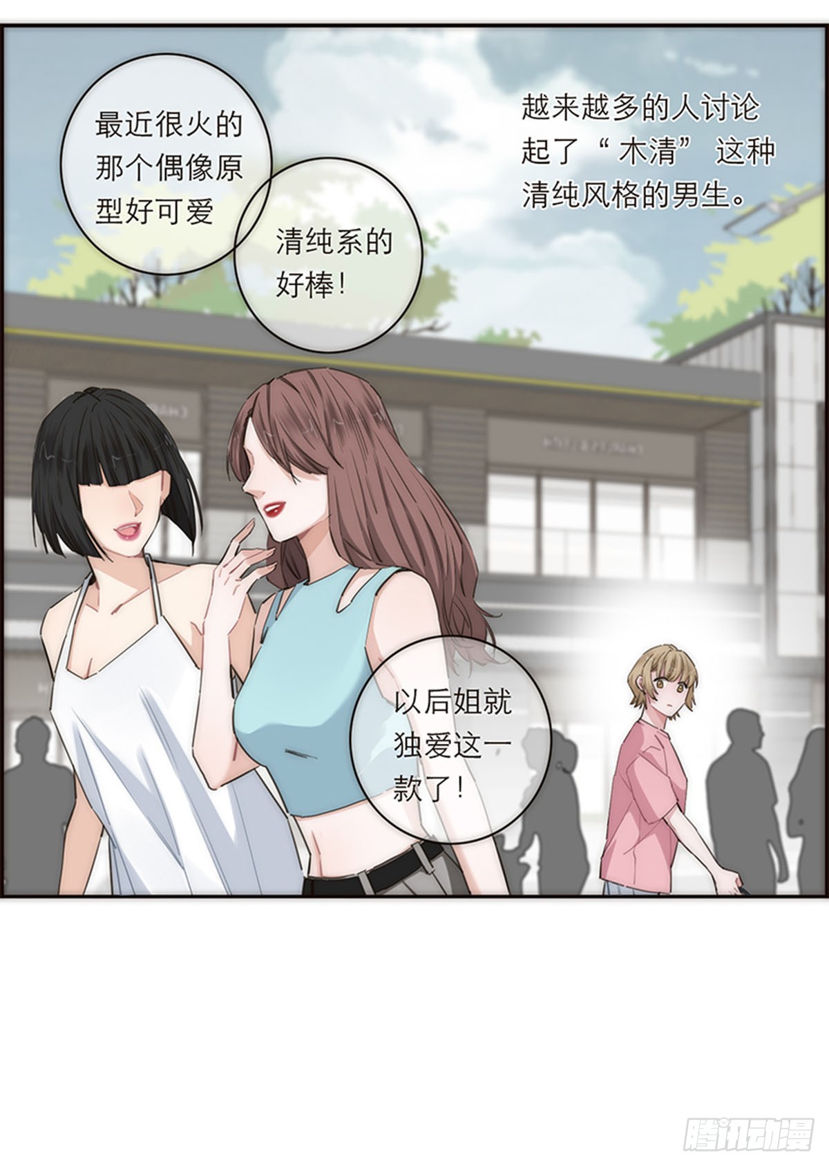 第172话-第178话