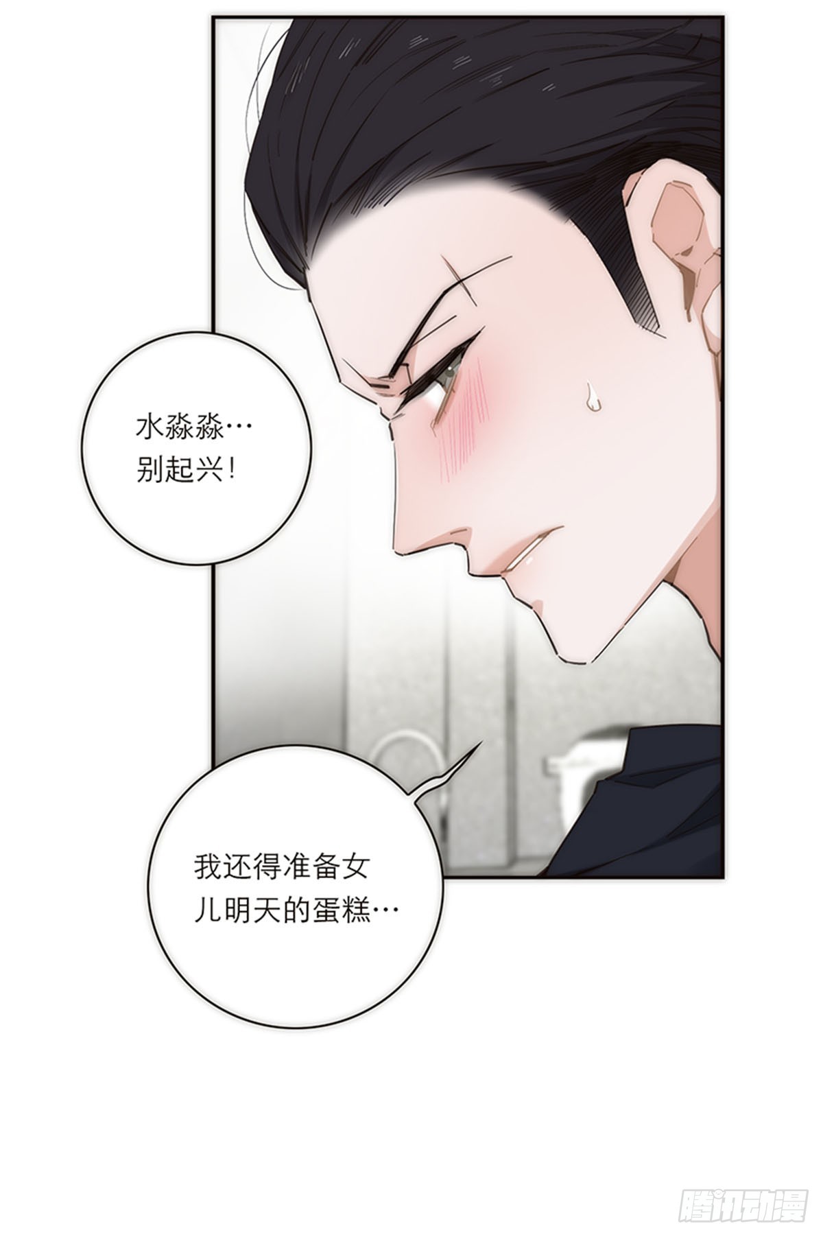 第172话-第178话