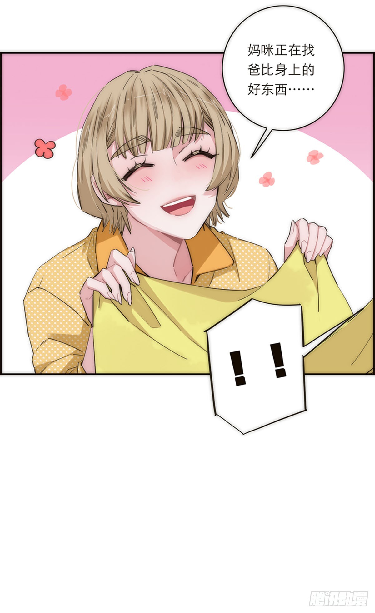 第172话-第178话