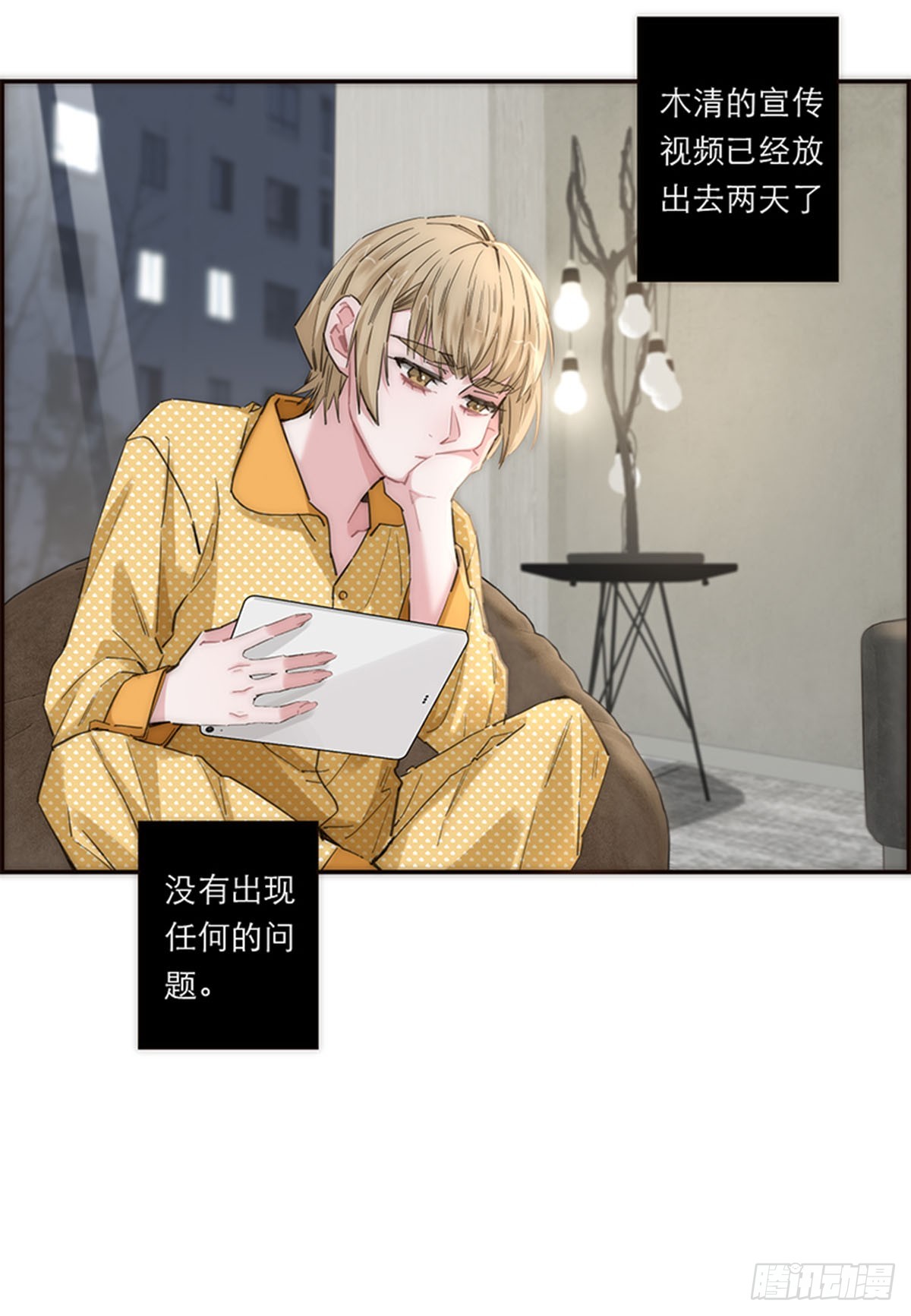 第172话-第178话