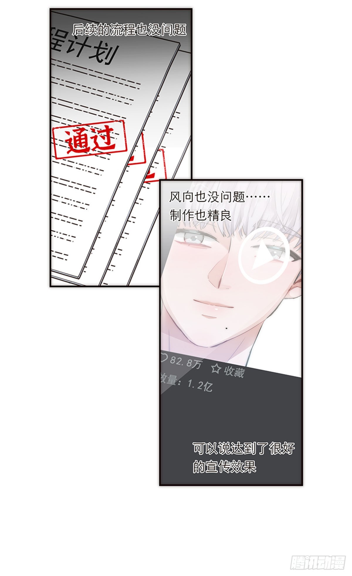 第172话-第178话