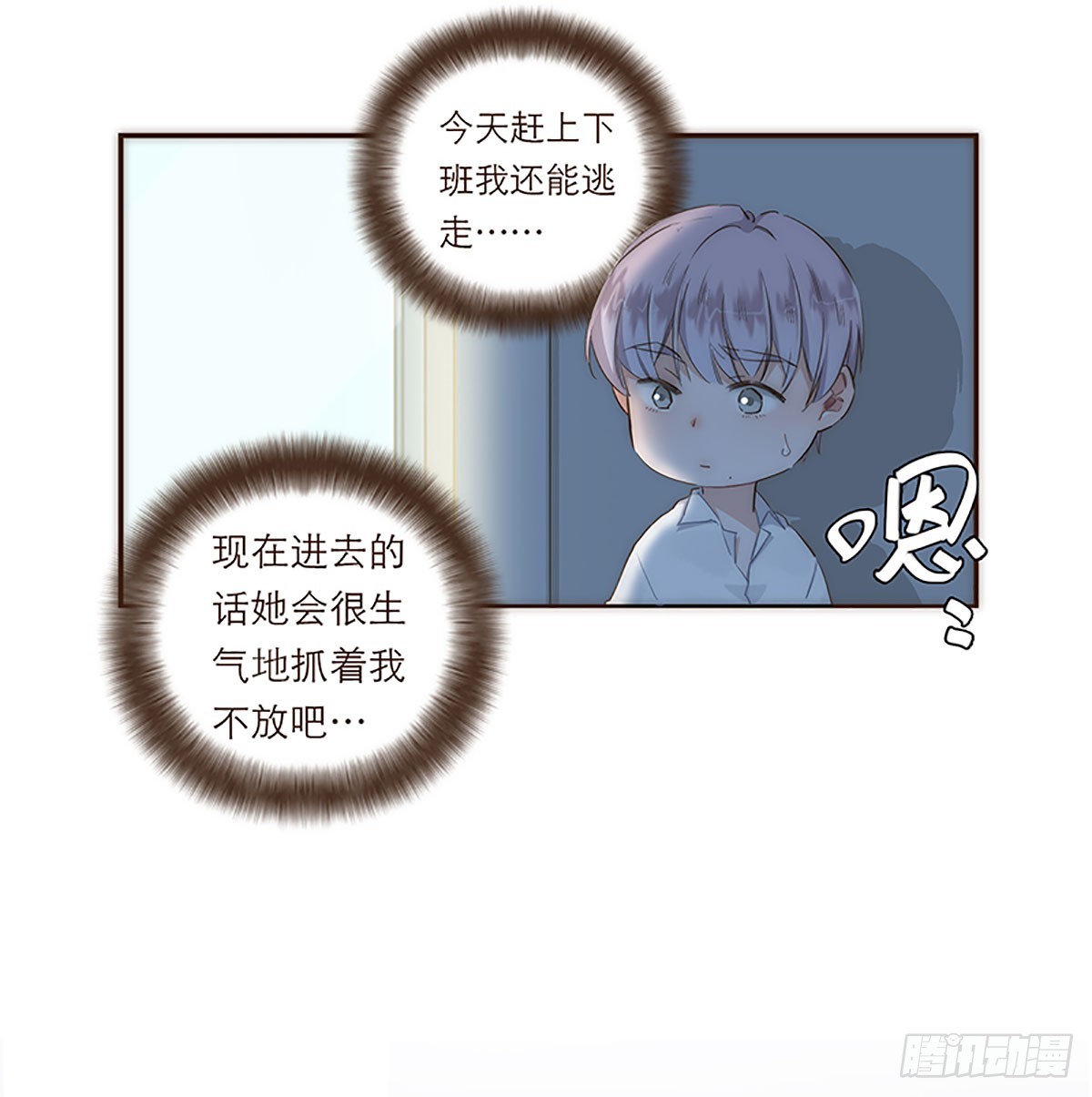 第17话-第18话