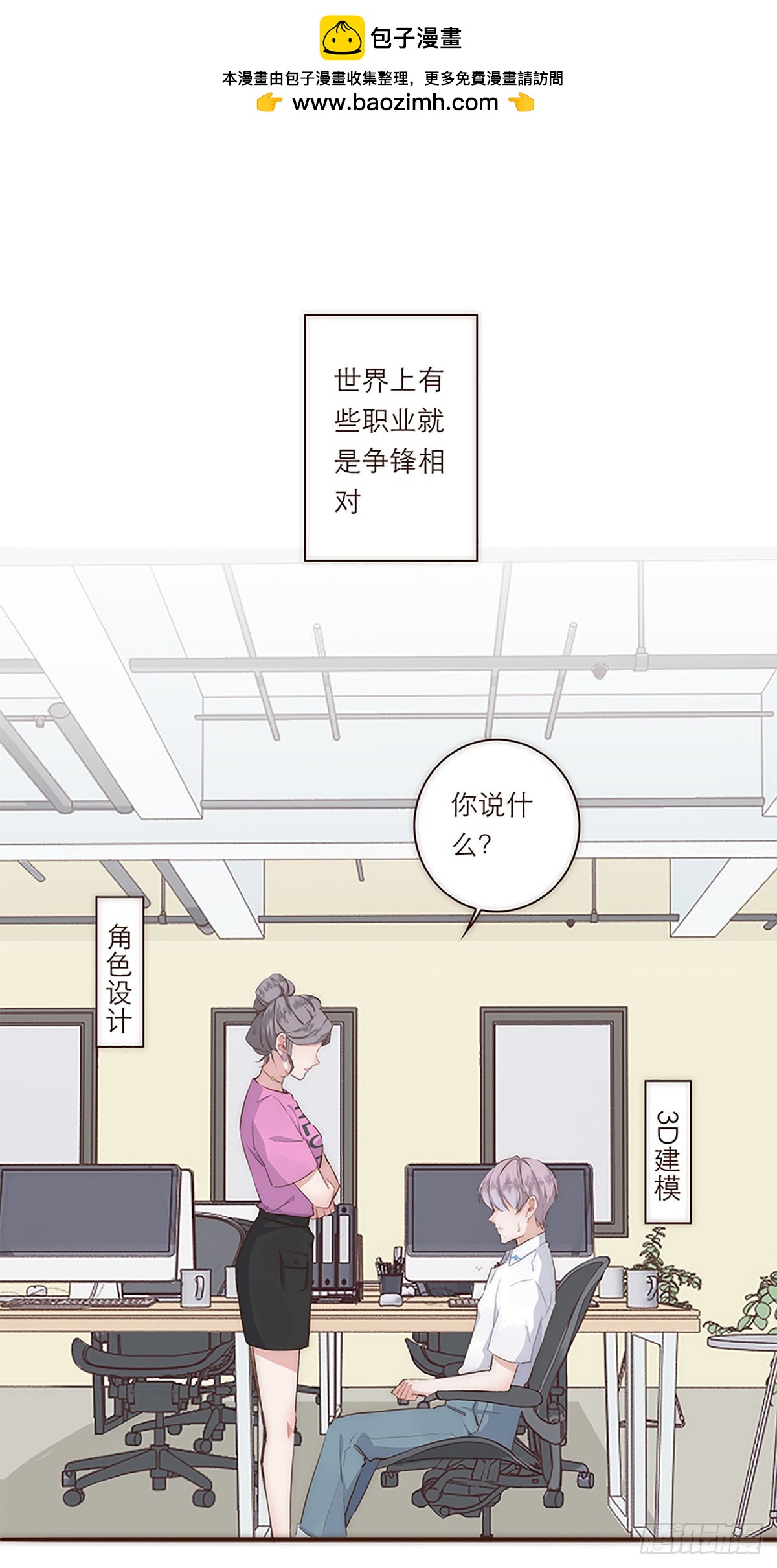 第17话-第18话
