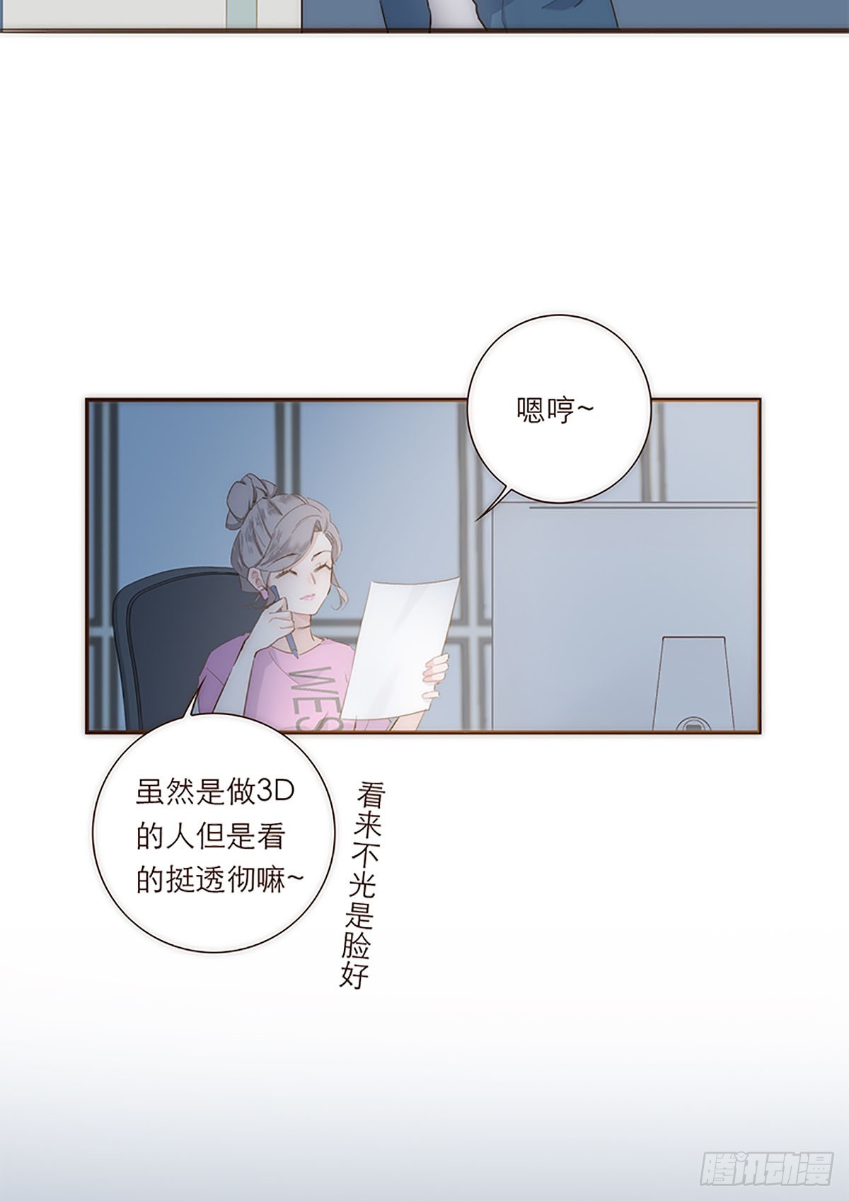 第17话-第18话