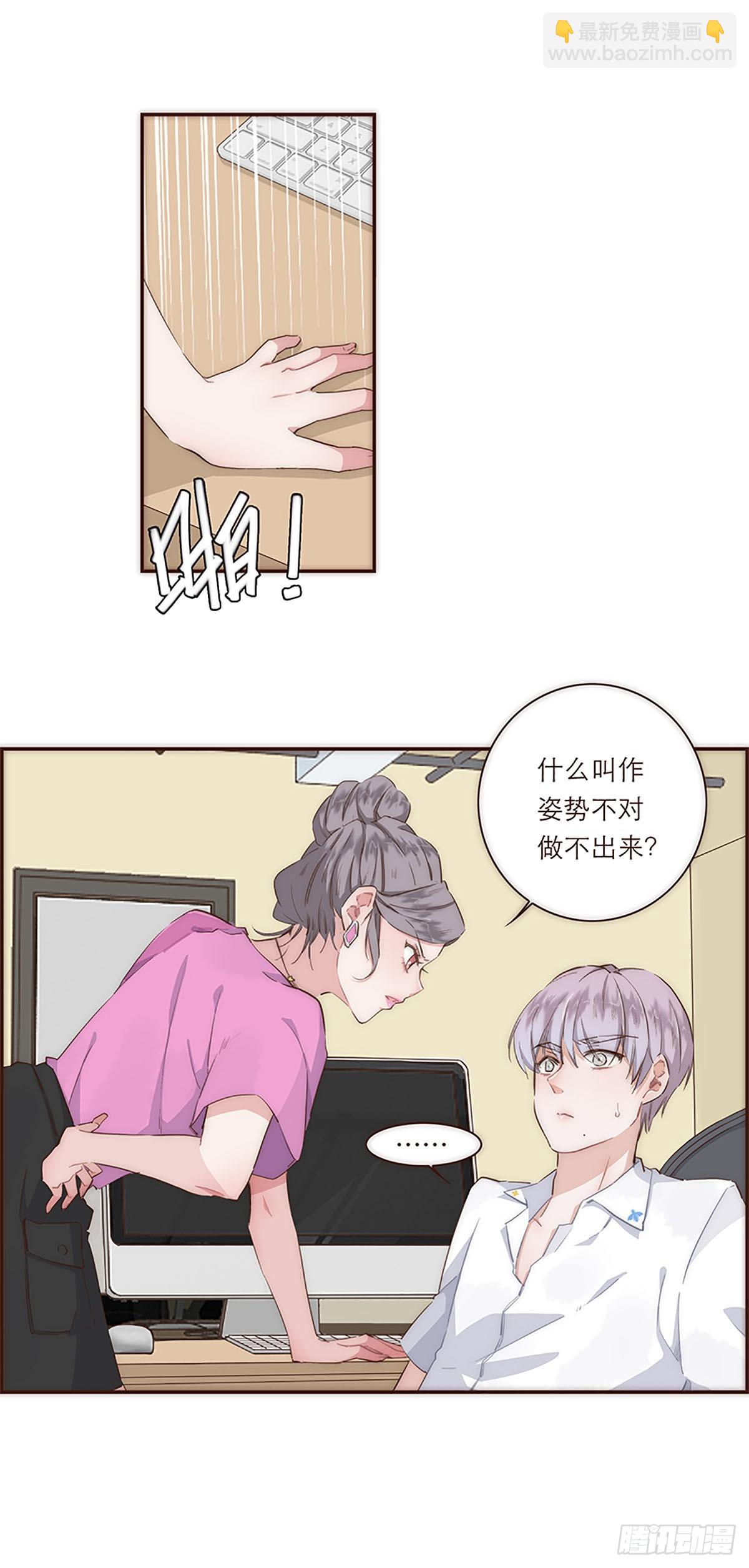 第17话-第18话
