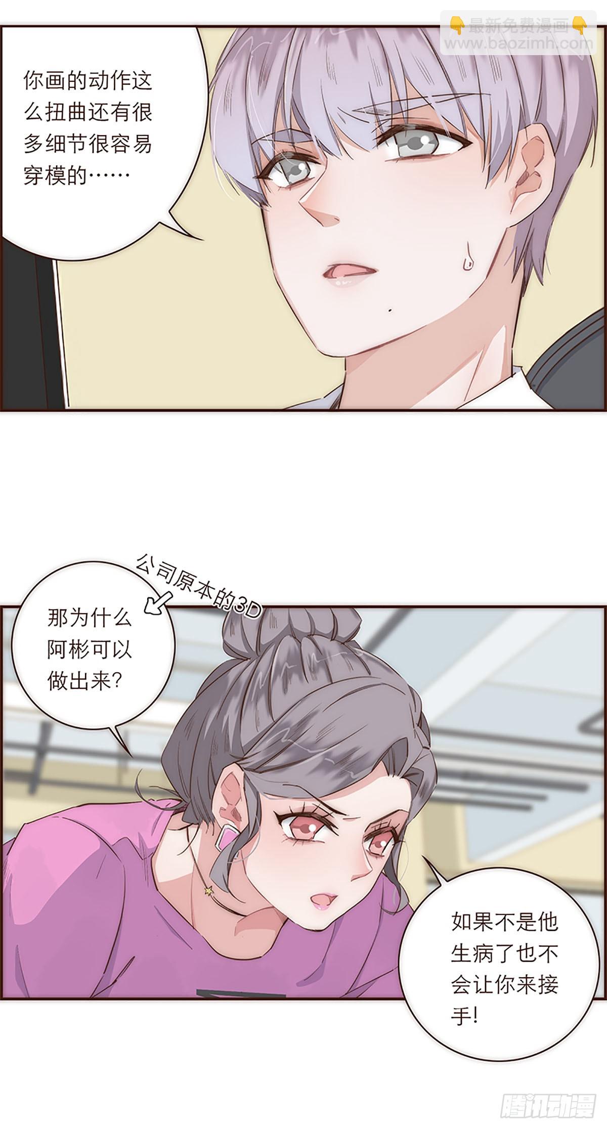 第17话-第18话