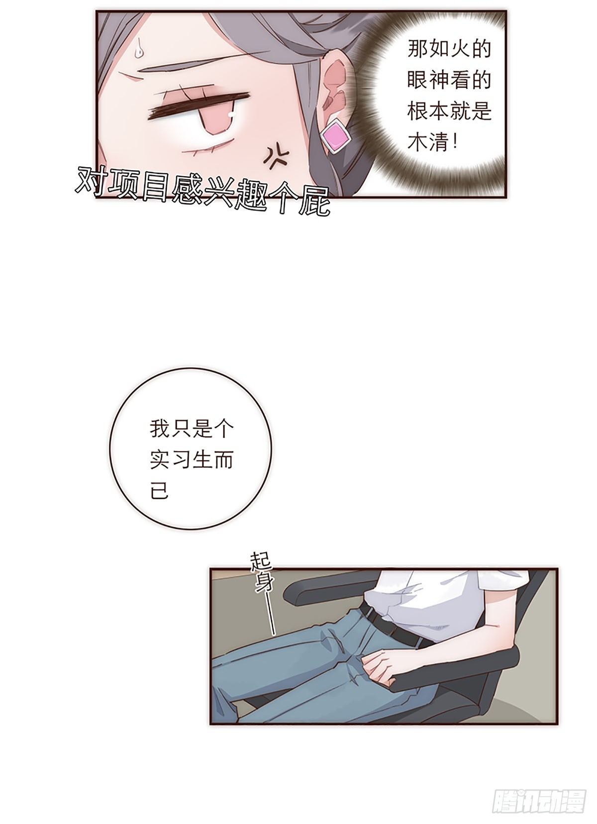 第17话-第18话