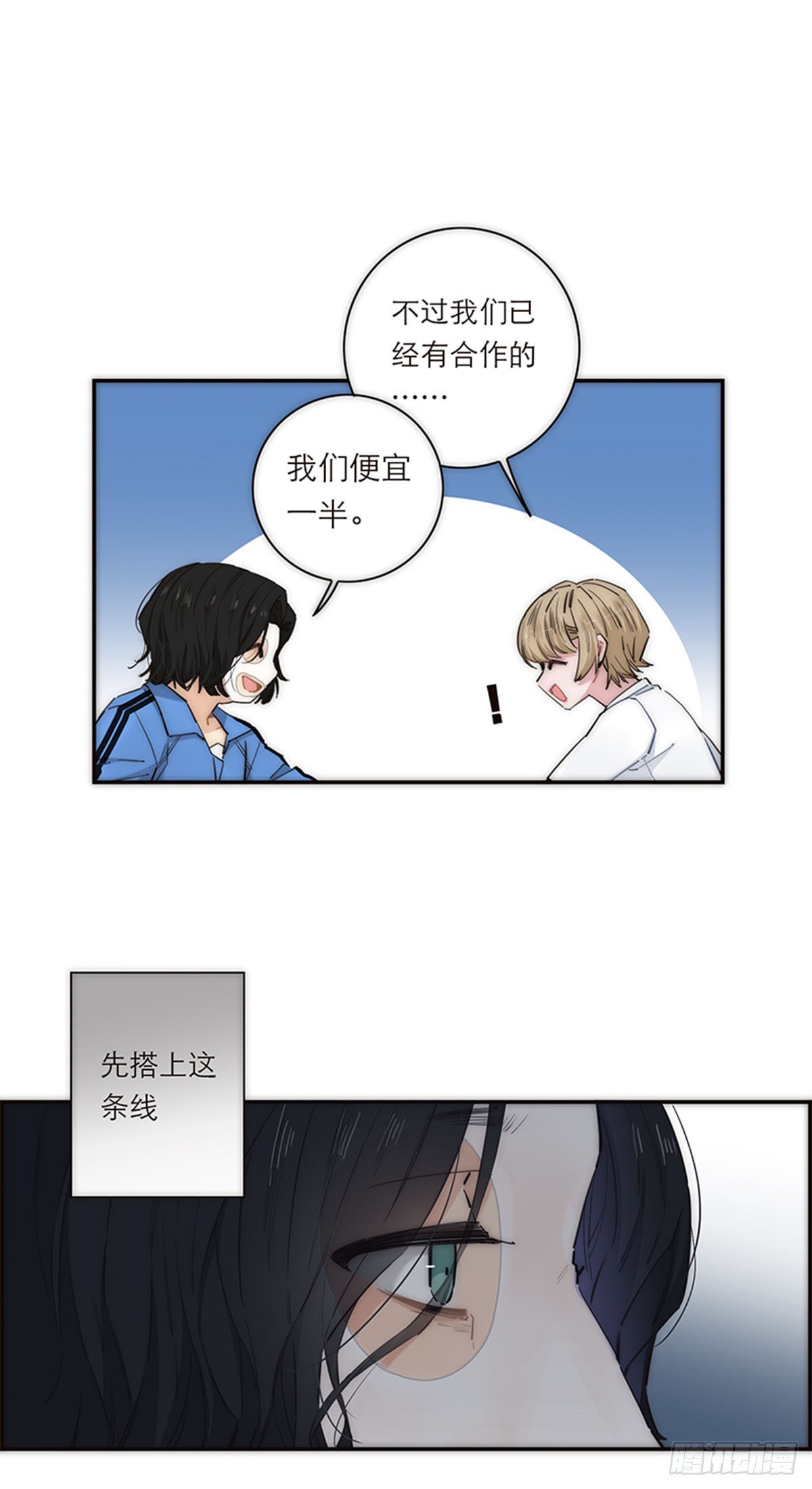 第174话-第180话