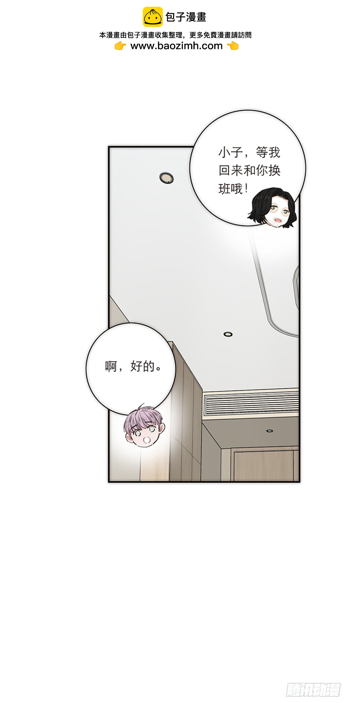 第174话-第180话