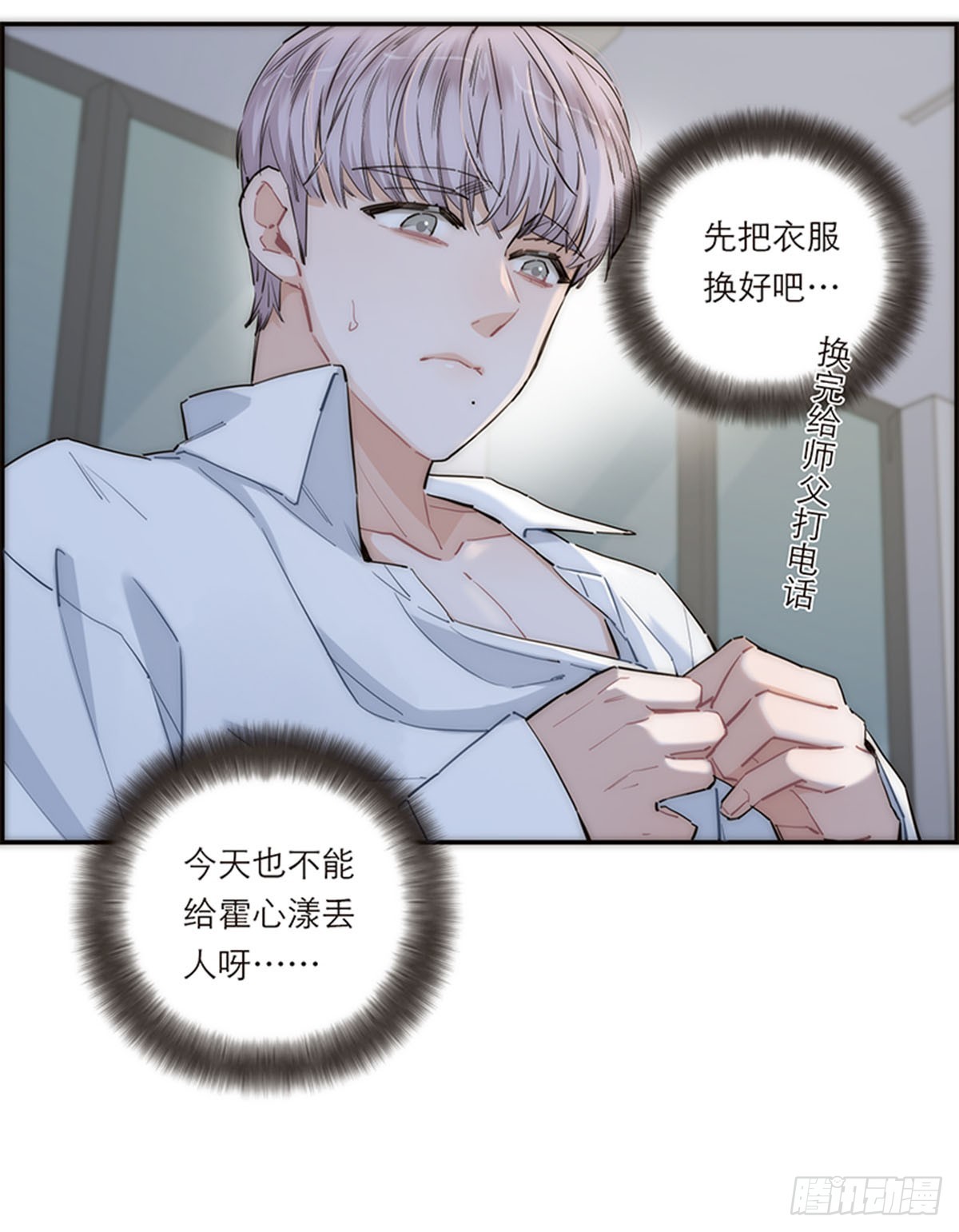 第174话-第180话