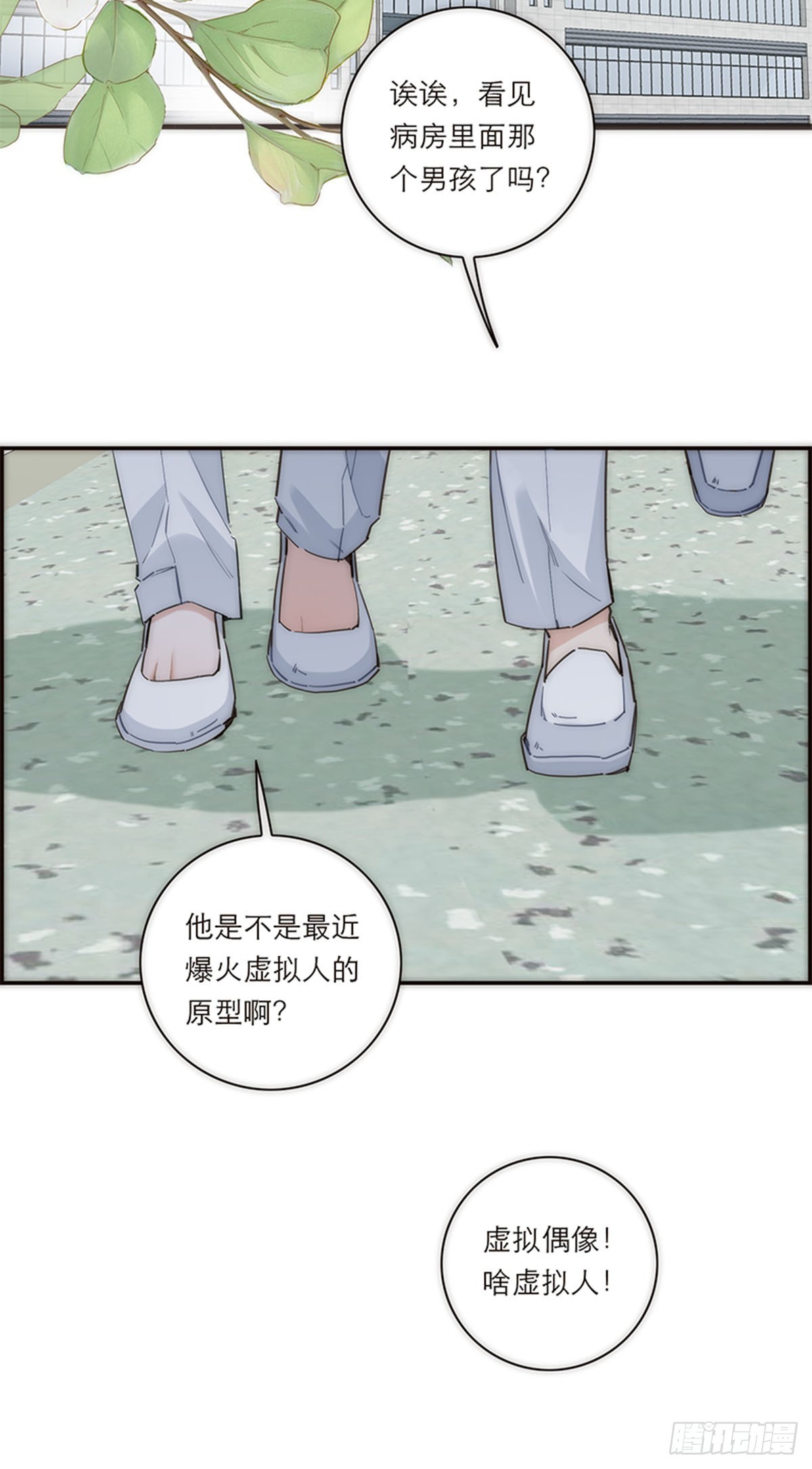 第174话-第180话