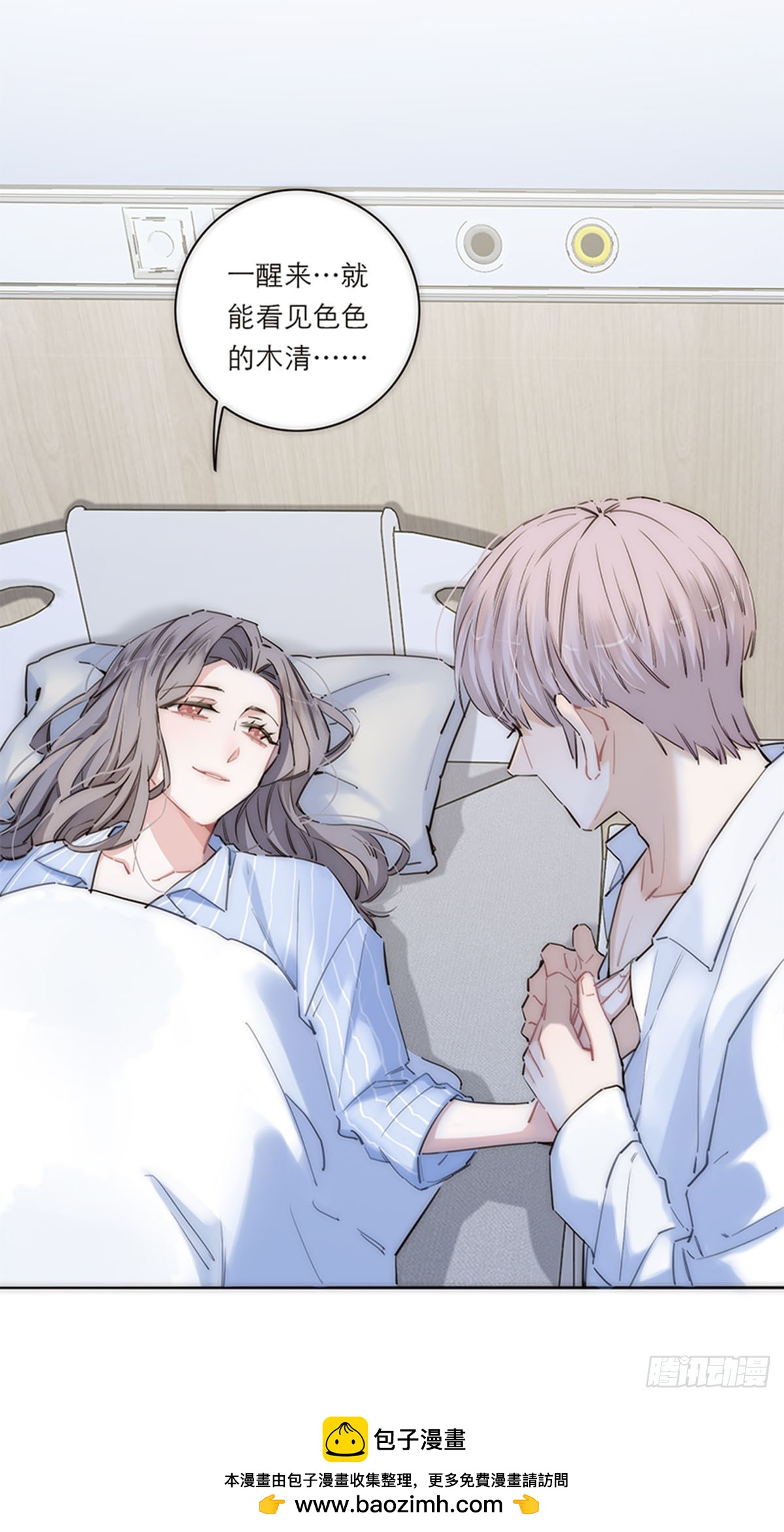 第174话-第180话