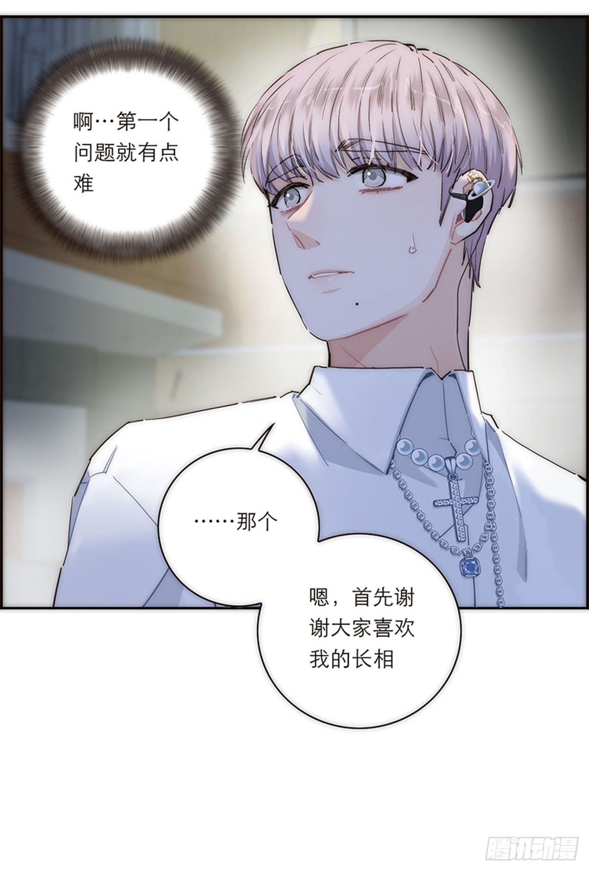 第176话(1/2)-第182话