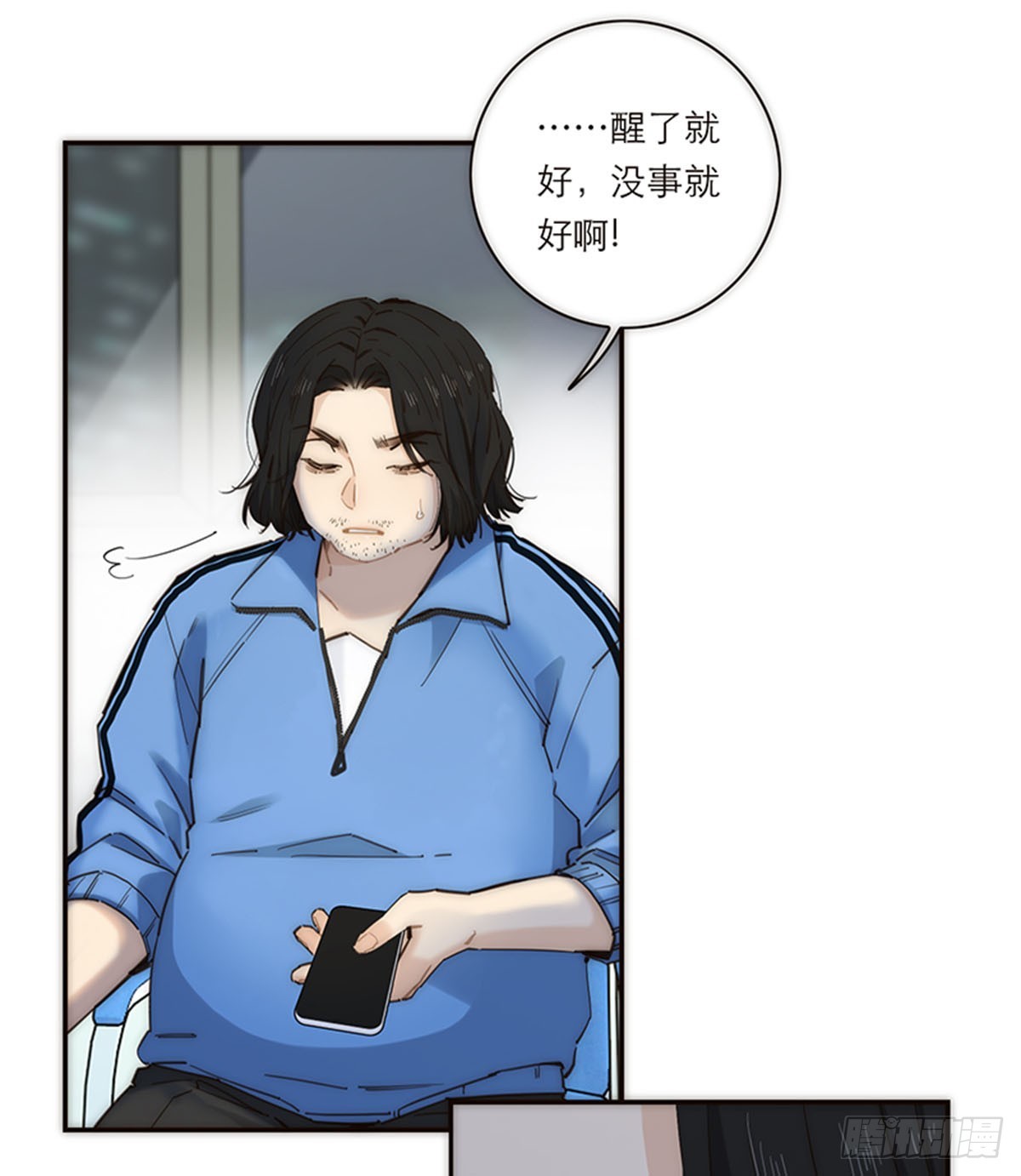第176话(1/2)-第182话