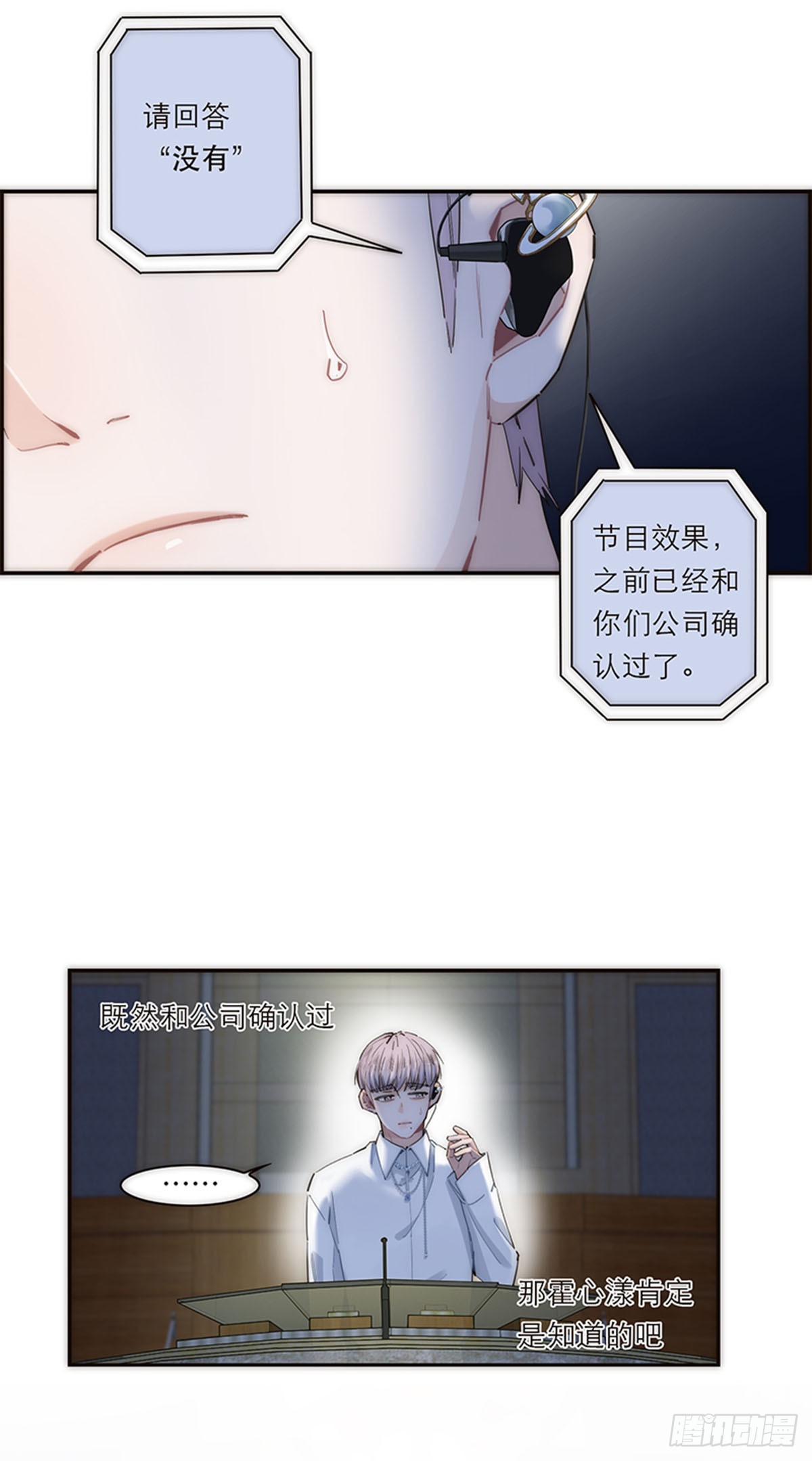 第176话(1/2)-第182话