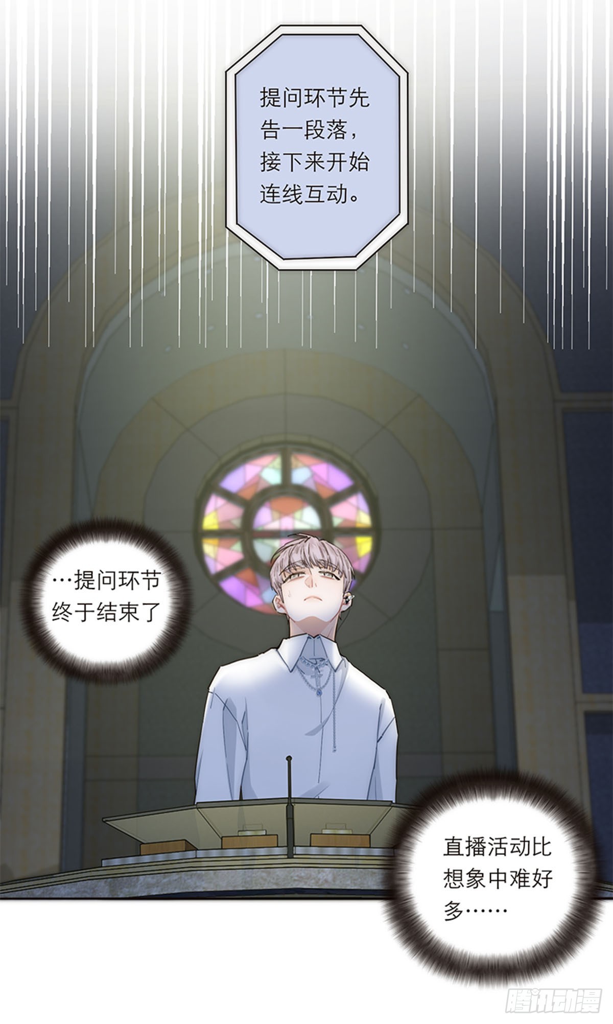 第176话(1/2)-第182话